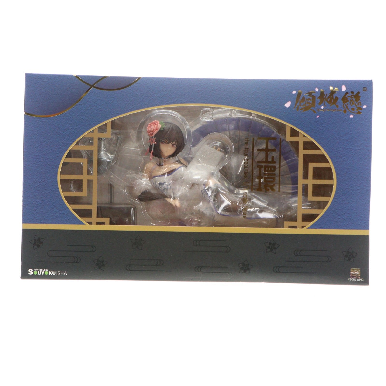【中古即納】[FIG] オリジナルシリーズ:傾城恋-昭君 玉環(ぎょっかん) 1/7 完成品 フィギュア 双翼社×SOUL WING(ソウルウイング)(20200909)
