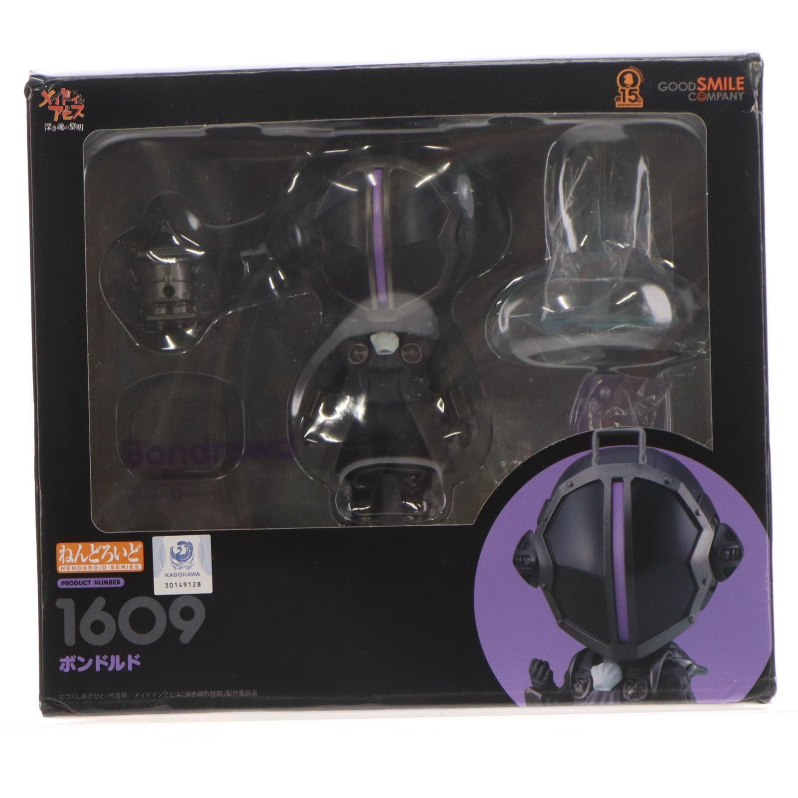 【中古即納】[FIG] ねんどろいど 1609 ボンドルド 劇場版「メイドインアビス」-深き魂の黎明- 完成品 可動フィギュア グッドスマイルカンパニー(20211201)