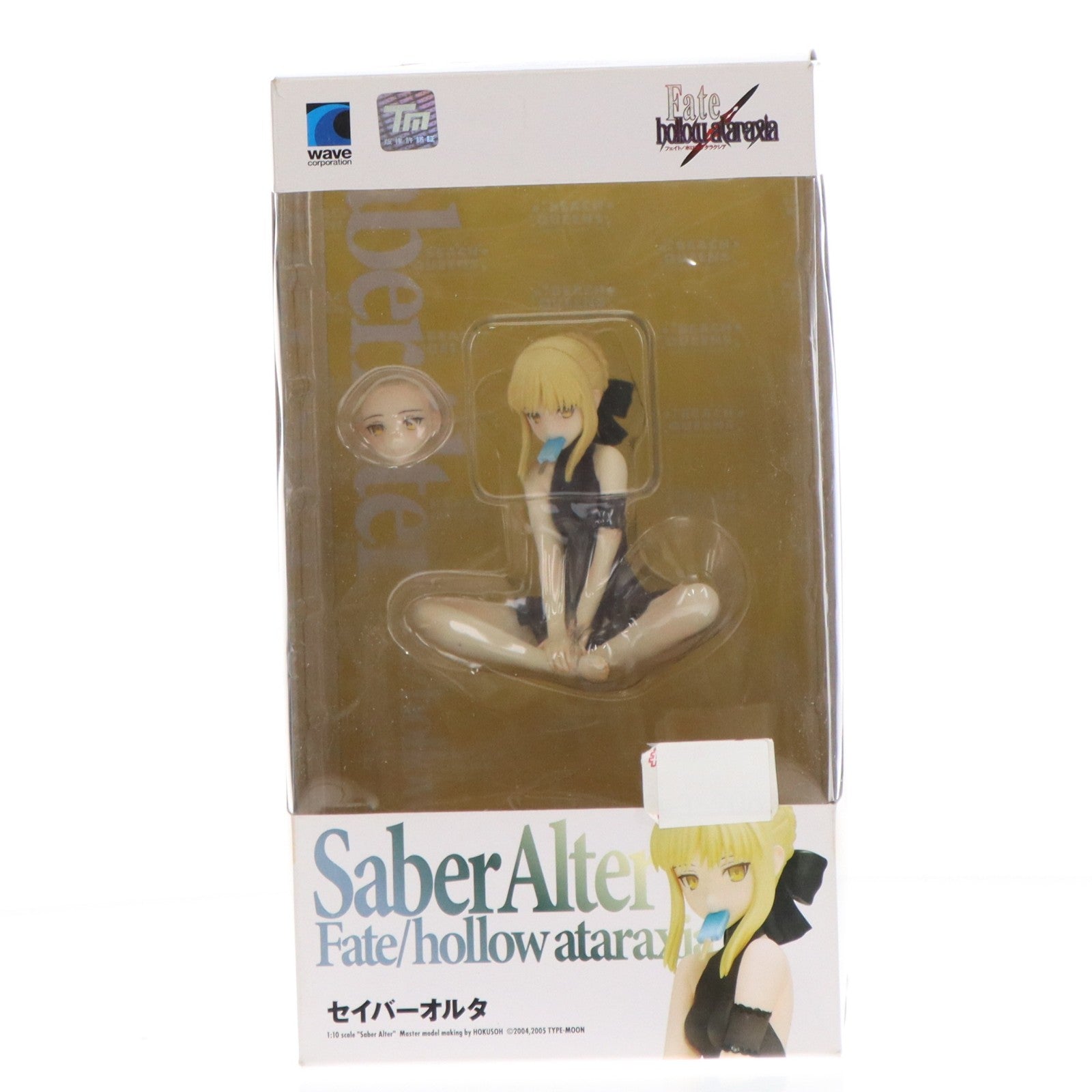 【中古即納】[FIG] BEACH QUEENS(ビーチクイーンズ) セイバーオルタ Fate/hollow ataraxia(フェイト/ホロウ アタラクシア) 1/10 完成品 フィギュア ウェーブ(WAVE)(20121130)