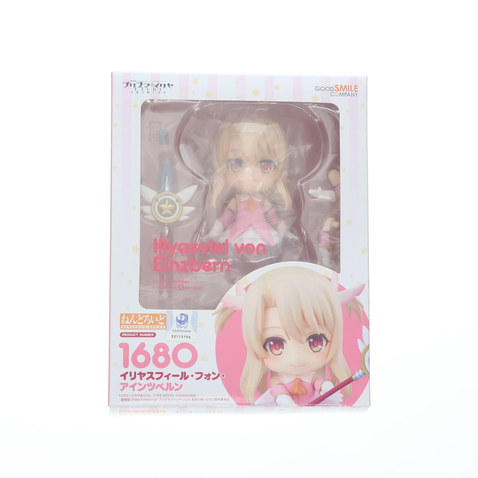 【中古即納】[FIG] ねんどろいど 1680 イリヤスフィール・フォン・アインツベルン 劇場版Fate/kaleid liner(フェイト/カレイドライナー) プリズマ☆イリヤ Licht 名前の無い少女 完成品 可動フィギュア グッドスマイルカンパニー(20220331)