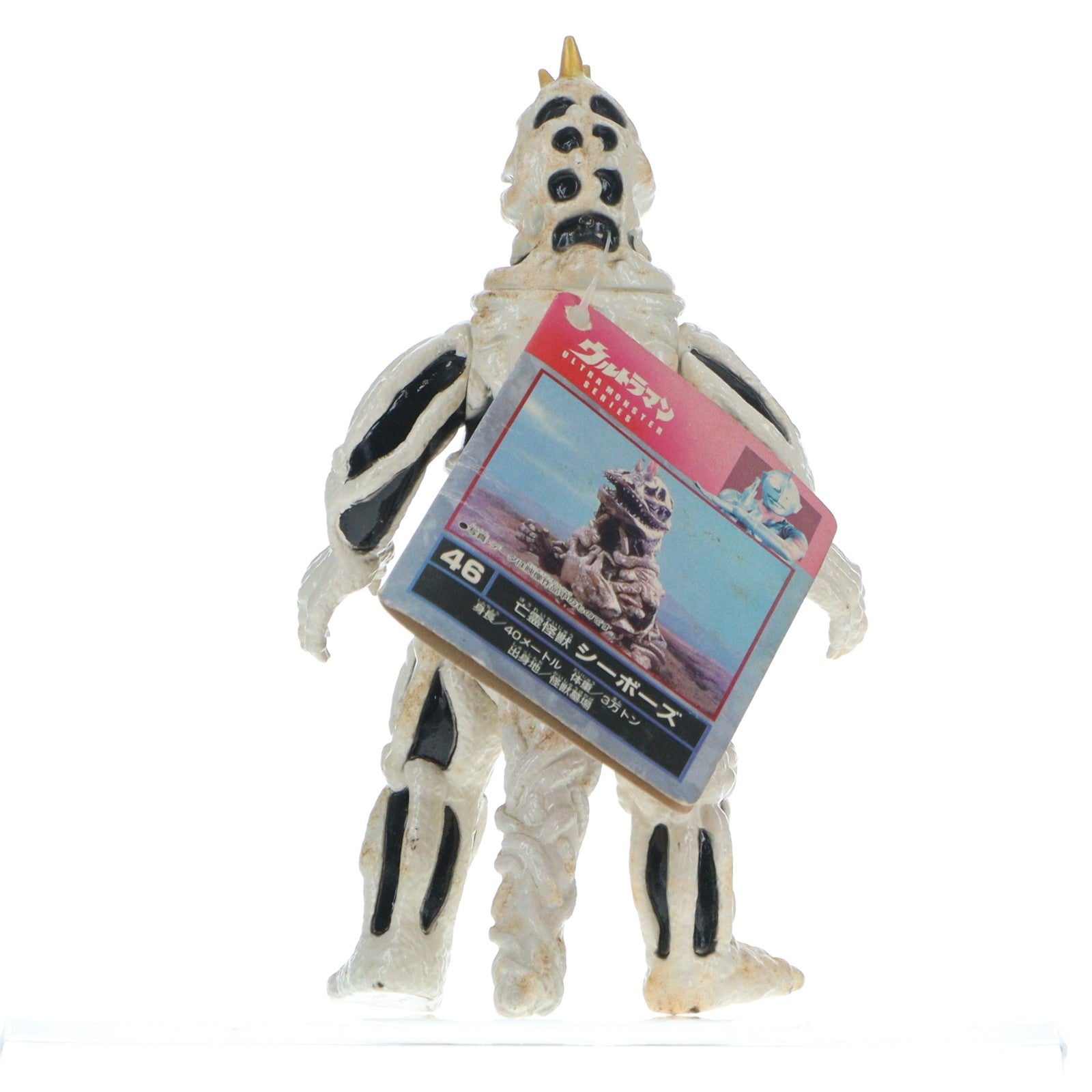 【中古即納】[SFT] ウルトラ怪獣シリーズ 46 亡霊怪獣 シーボーズ ウルトラマン 完成品 ソフビフィギュア バンダイ(20001031)