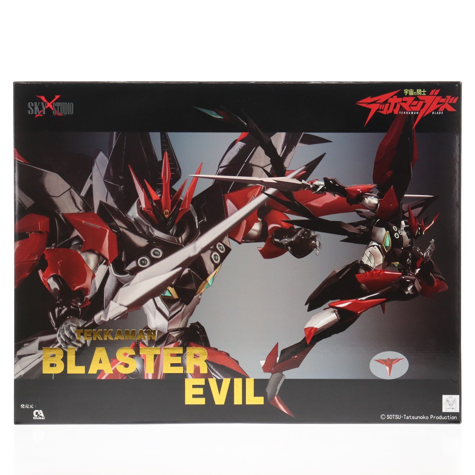 【中古即納】[FIG] 初回特典付属 ブラスターテッカマンエビル 初回限定版 宇宙の騎士テッカマンブレード 完成品 可動フィギュア 童友社(20250228)
