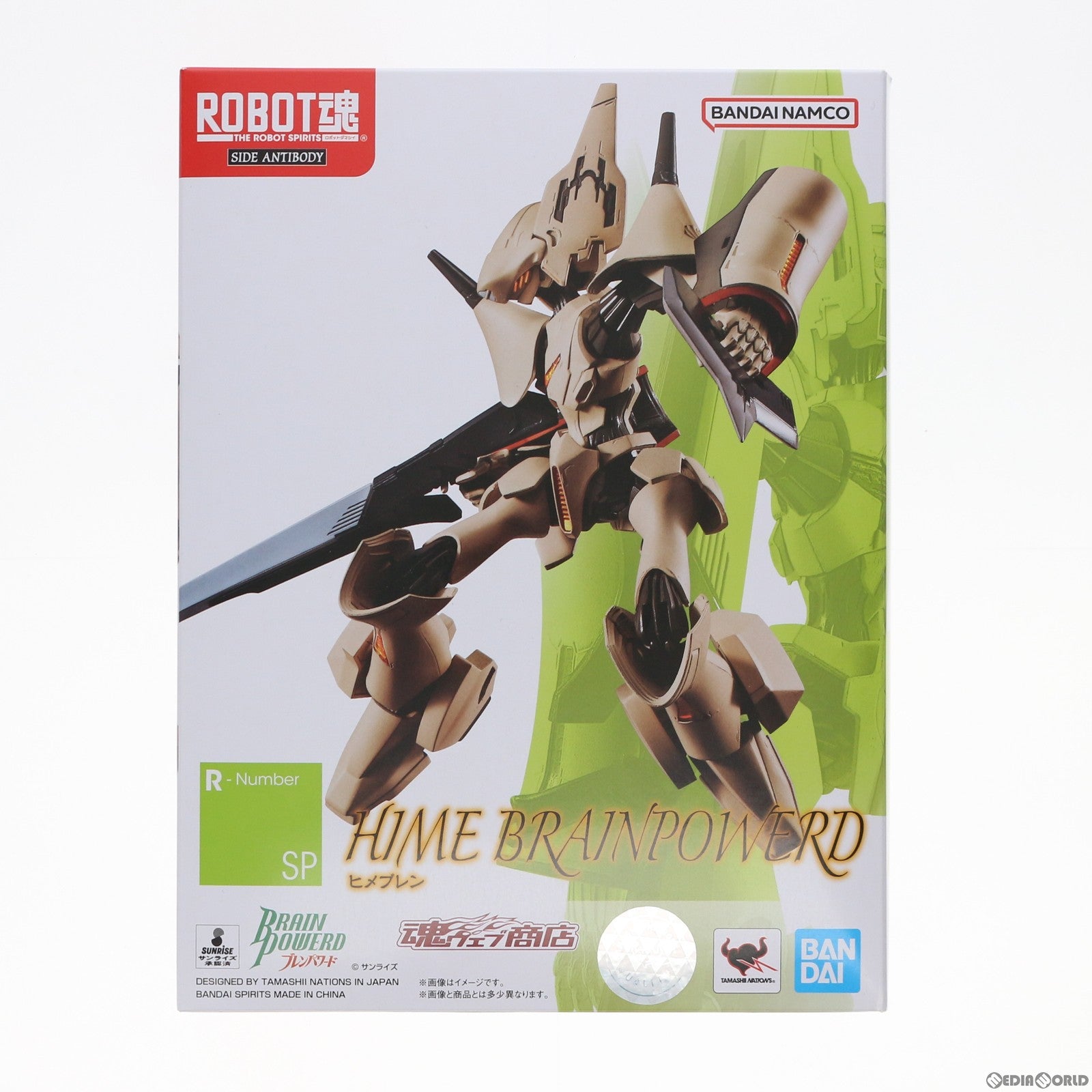 【中古即納】[FIG] 魂ウェブ商店限定 ROBOT魂(SIDE ANTIBODY) ヒメブレン ブレンパワード 完成品 可動フィギュア バンダイスピリッツ(20221031)