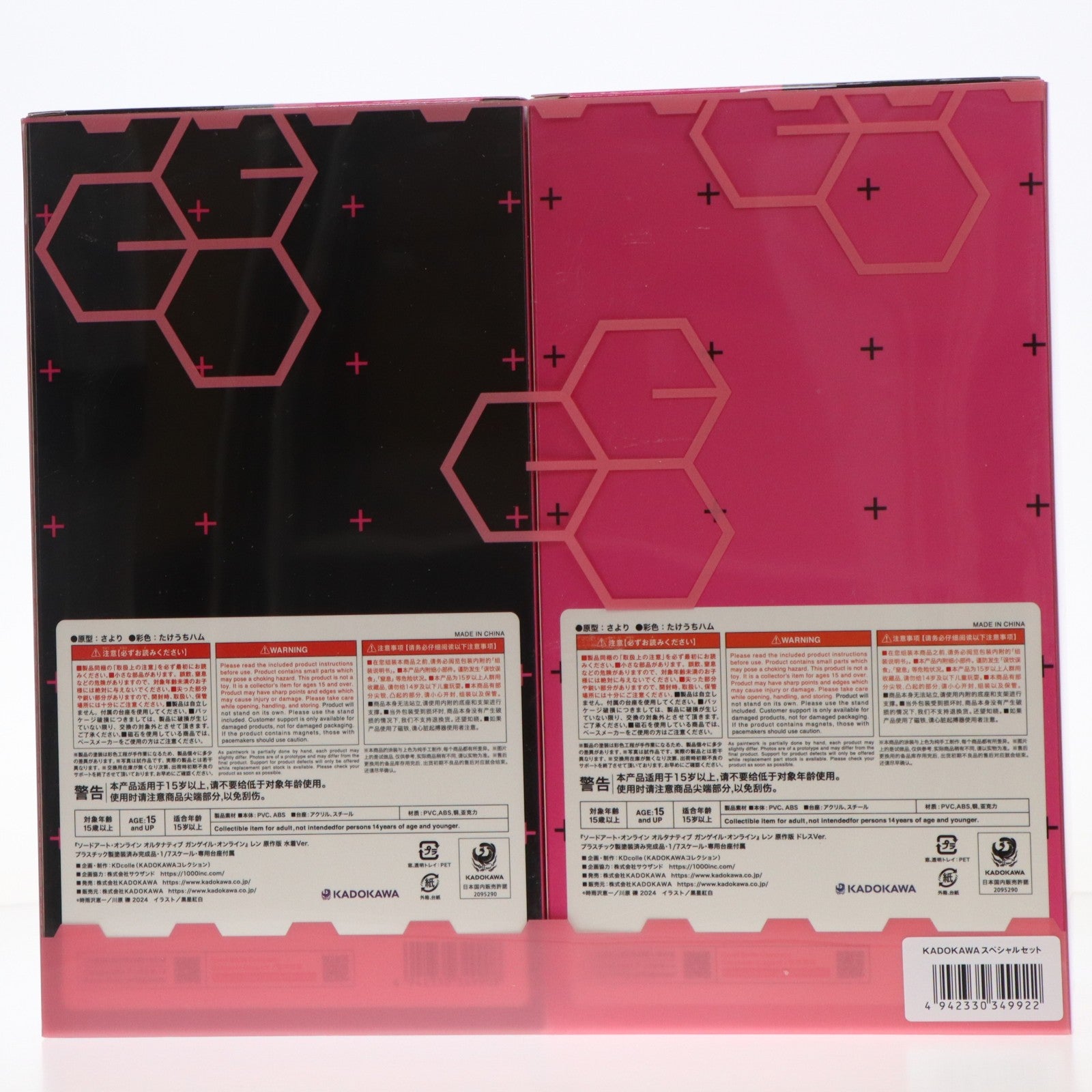 【中古即納】[FIG] 色紙付属 KDcolle レン 原作版 ドレス&水着ver. 2体セット ソードアート・オンライン オルタナティブ ガンゲイル・オンライン 1/7 完成品 フィギュア KADOKAWA(カドカワ)(20251031)