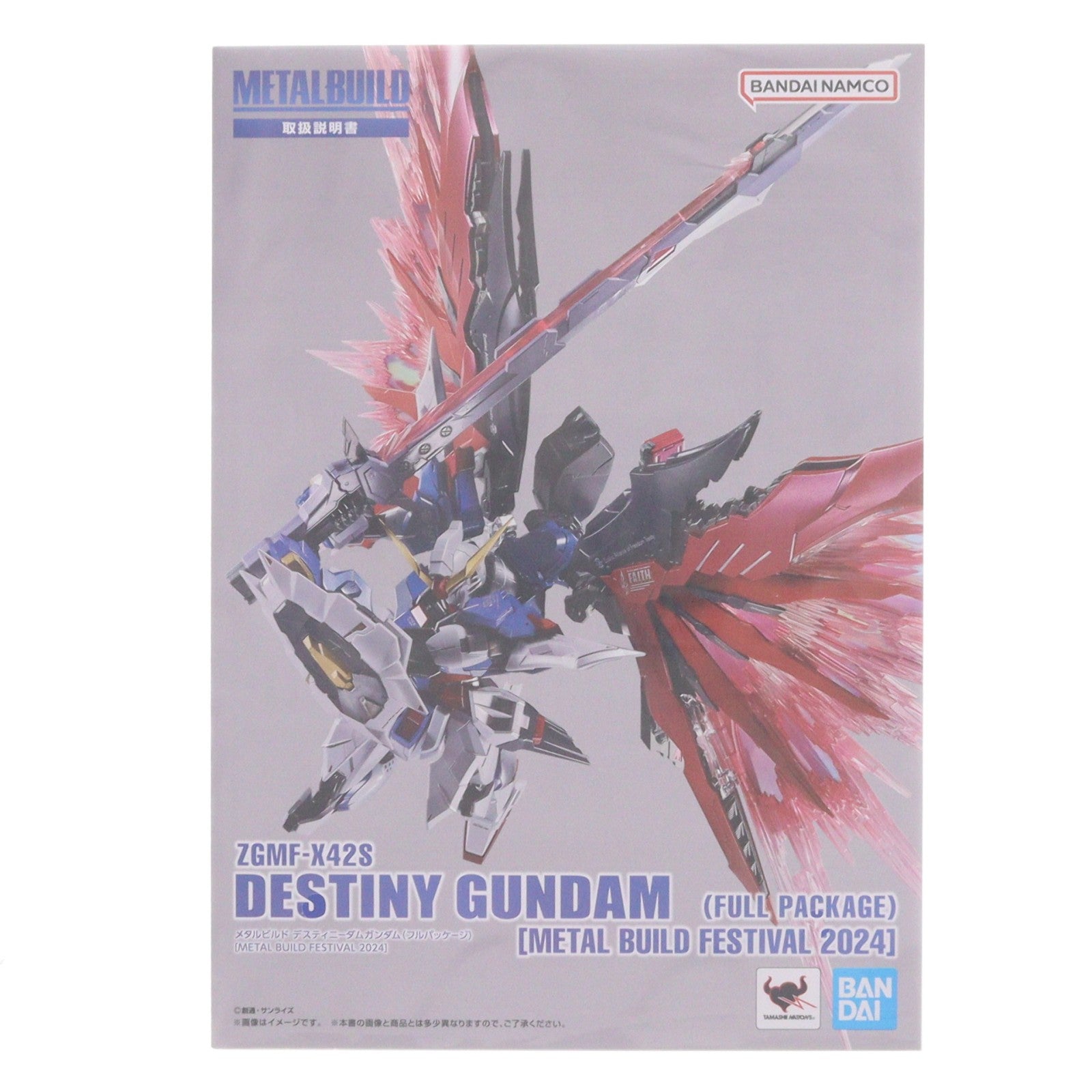 【中古即納】[FIG] TAMASHII NATIONS STORE限定 METAL BUILD デスティニーガンダム(フルパッケージ) [METAL BUILD FESTIVAL 2024] 機動戦士ガンダムSEED DESTINY(シード デスティニー) 完成品 可動フィギュア バンダイスピリッツ(20240705)