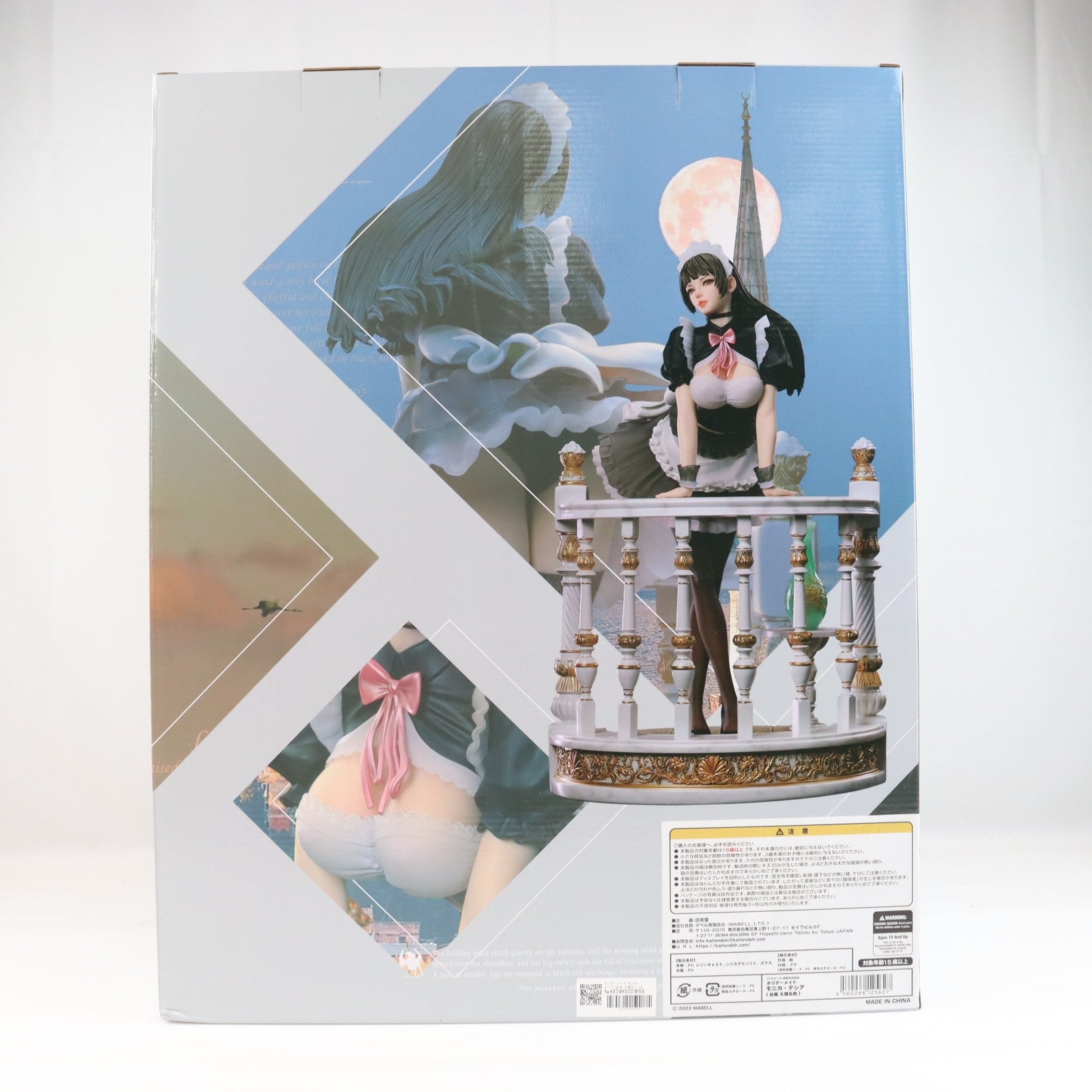 【中古即納】[FIG] ホリデーメイド モニカ・テシア(台座 大理石) 1/4 完成品 フィギュア 回天堂(20220930)