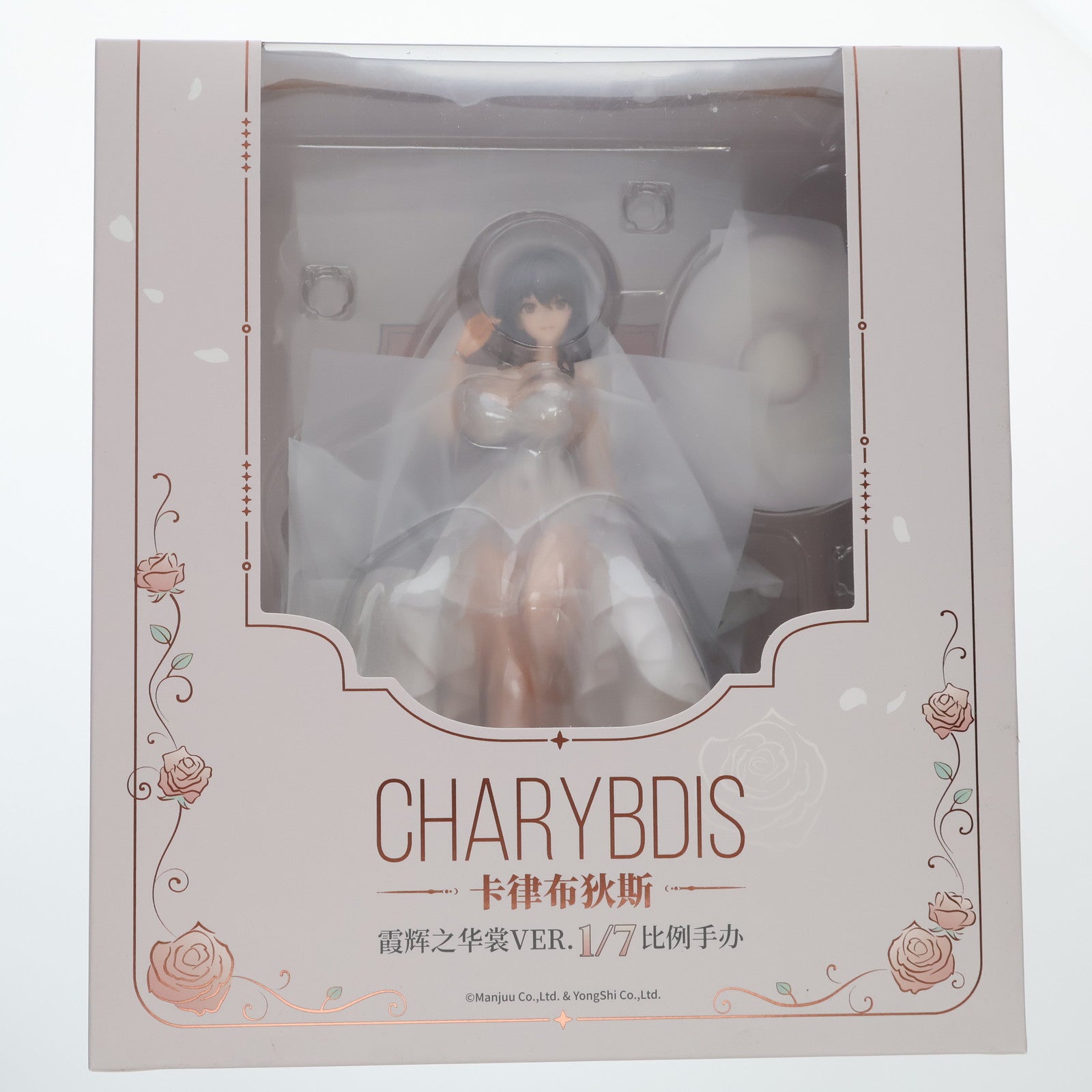 【中古即納】[FIG] アクリルスタンド付属 カリブディス 輝かしの麗裳Ver. アズールレーン 1/7 完成品 フィギュア APEX(エーペックス)(20250930)