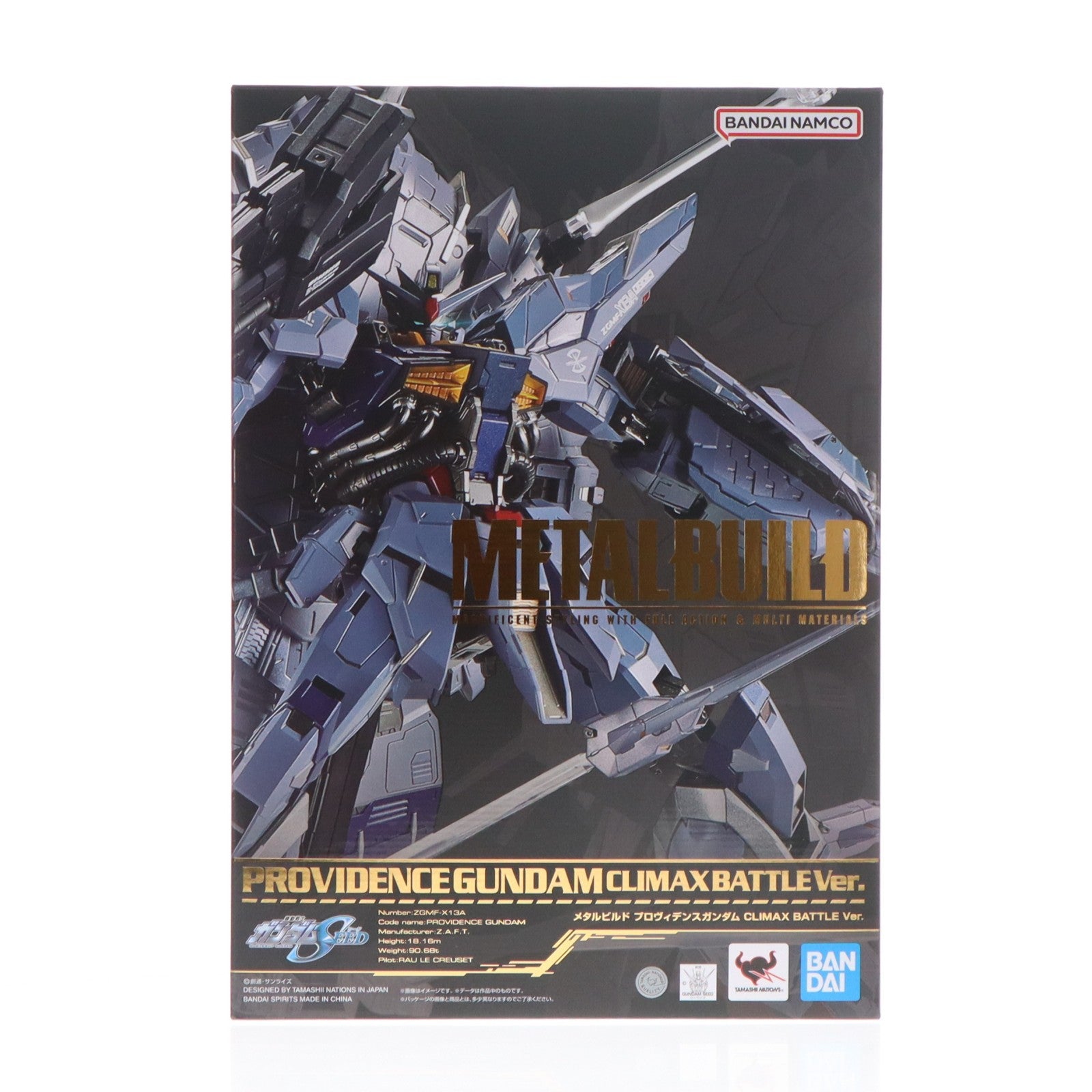 【中古即納】[FIG] 魂ウェブ商店限定 METAL BUILD プロヴィデンスガンダム CLIMAX BATTLE Ver. TAMASHII NATION 2025 開催記念品 機動戦士ガンダムSEED(シード) 完成品 可動フィギュア バンダイスピリッツ(20251112)