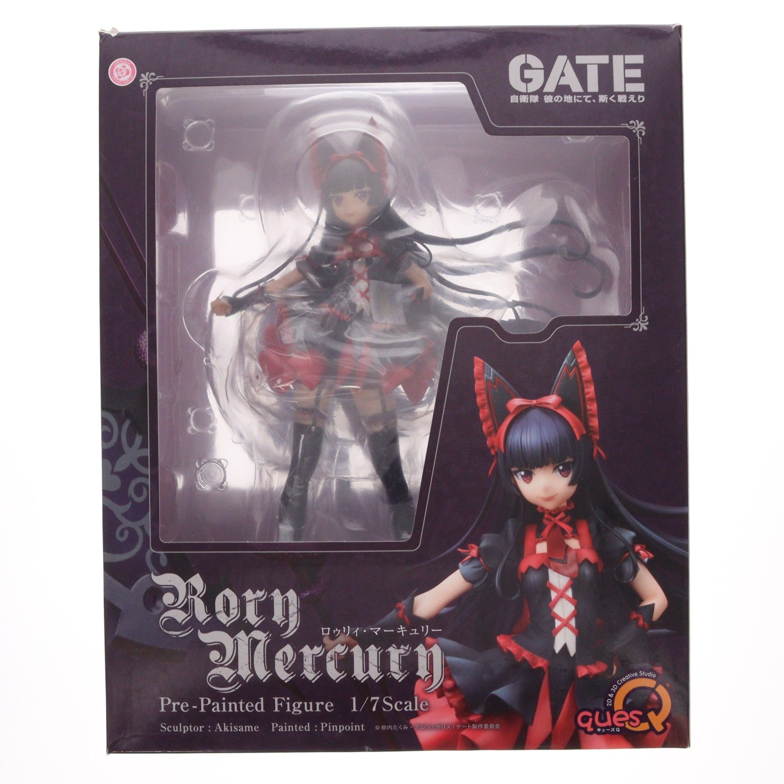 【中古即納】[FIG] ロゥリィ・マーキュリー GATE 自衛隊 彼の地にて、斯く戦えり 1/7 完成品 フィギュア キューズQ(20180121)