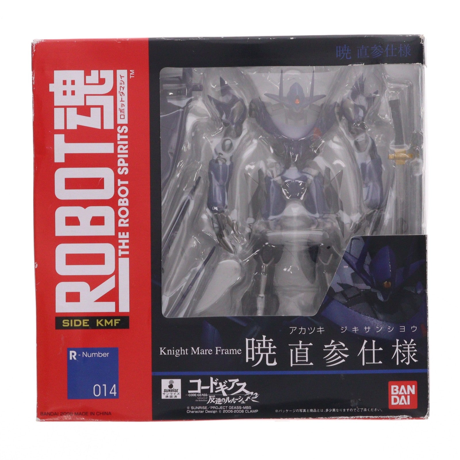 【中古即納】[FIG] ROBOT魂(SIDE KMF) 暁 直参仕様(アカツキ ジキサンシヨウ) コードギアス 反逆のルルーシュR2 完成品 可動フィギュア バンダイ(20090320)