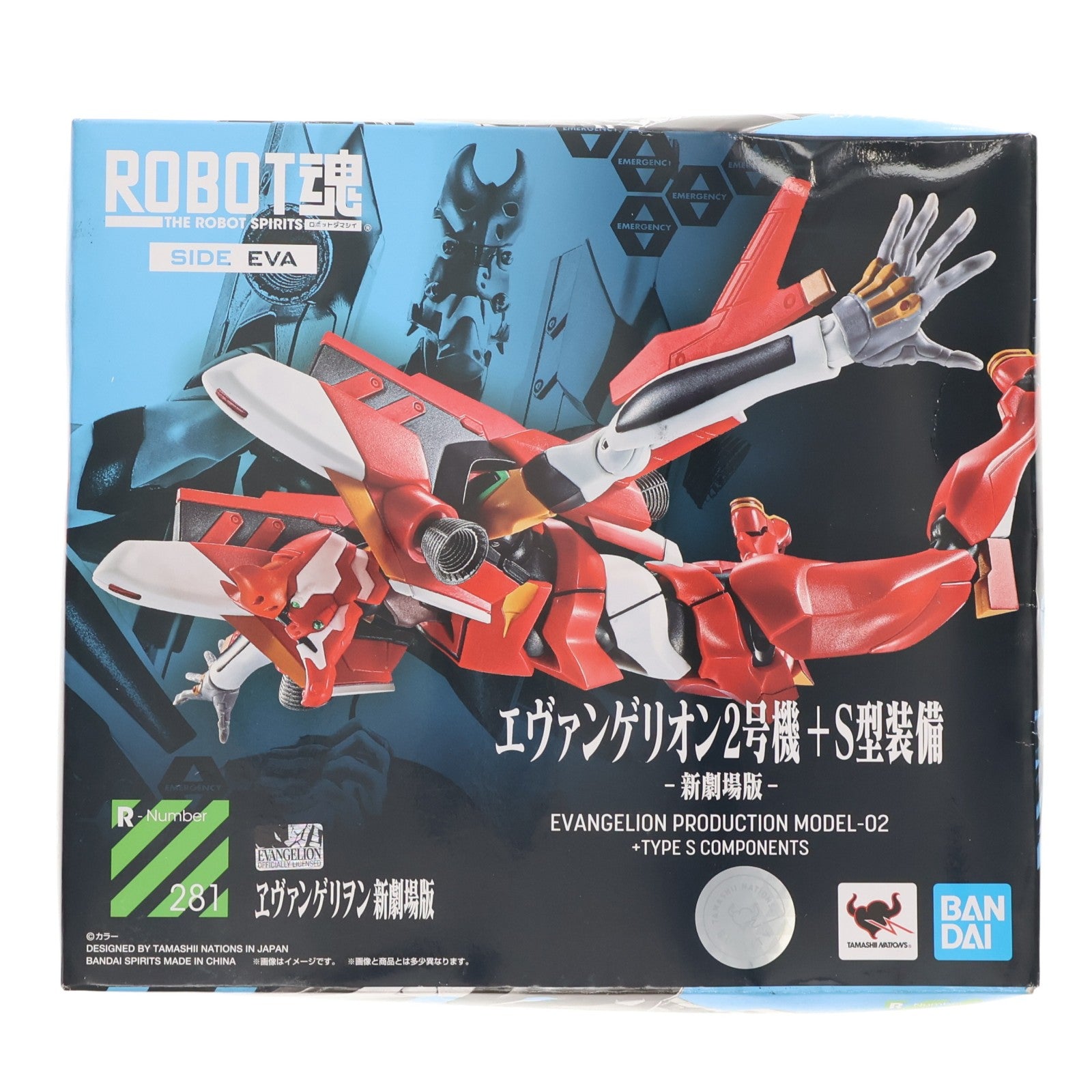 【中古即納】[FIG] ROBOT魂(SIDE EVA) エヴァンゲリオン2号機+S型装備-新劇場版- シン・エヴァンゲリオン劇場版 完成品 可動フィギュア バンダイスピリッツ(20210522)