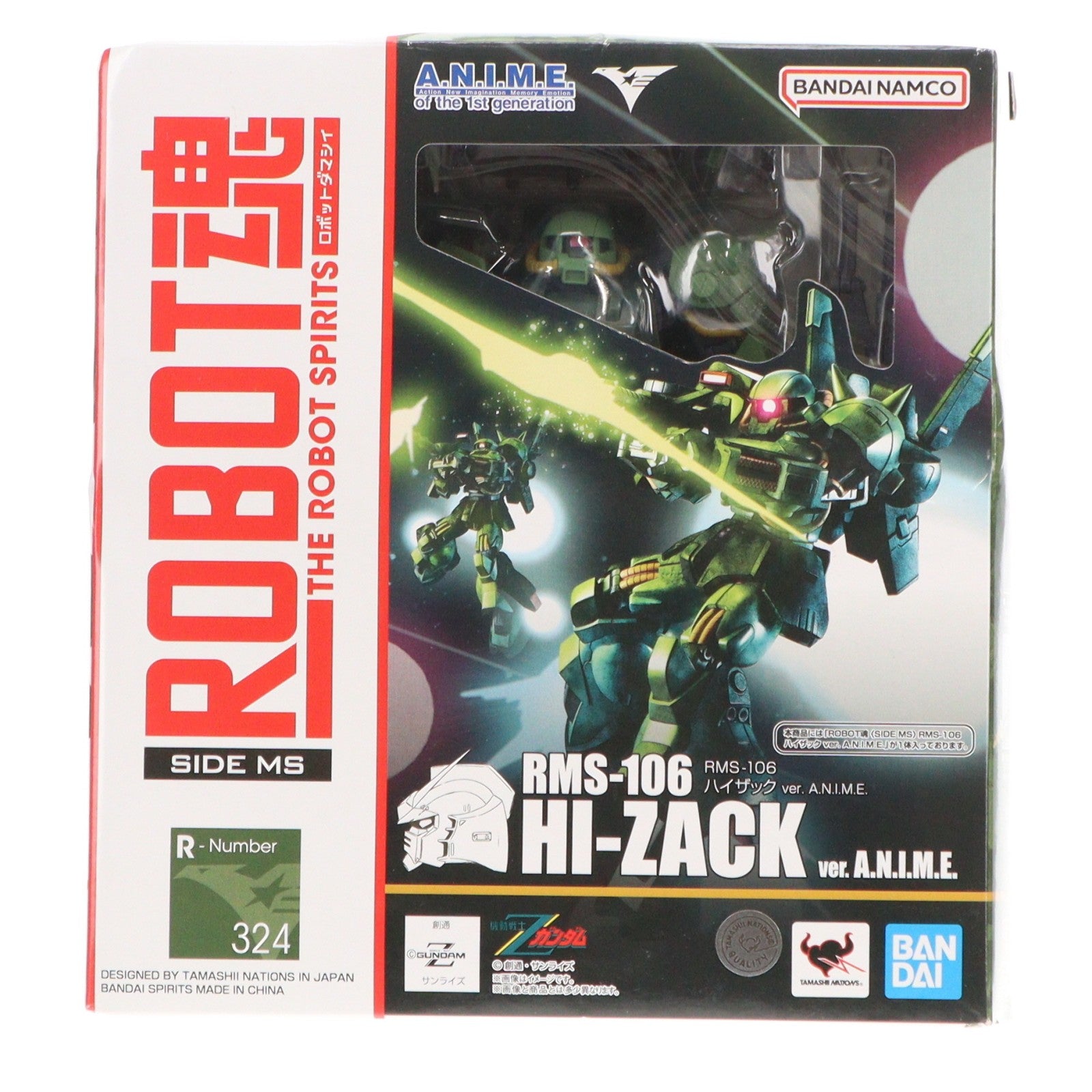 【中古即納】[FIG] ROBOT魂(SIDE MS) RMS-106 ハイザック ver. A.N.I.M.E. 機動戦士Zガンダム 完成品 可動フィギュア バンダイスピリッツ(20240921)