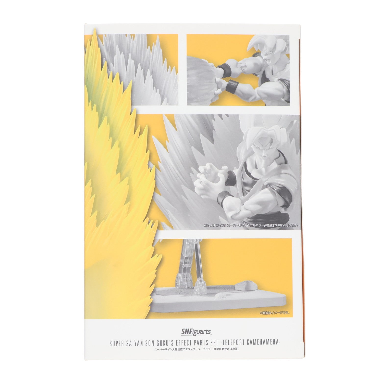 【中古即納】[FIG] S.H.Figuarts(フィギュアーツ) スーパーサイヤ人孫悟空のエフェクトパーツセット-瞬間移動かめはめ波- ドラゴンボールZ フィギュア用アクセサリ バンダイスピリッツ(20240720)