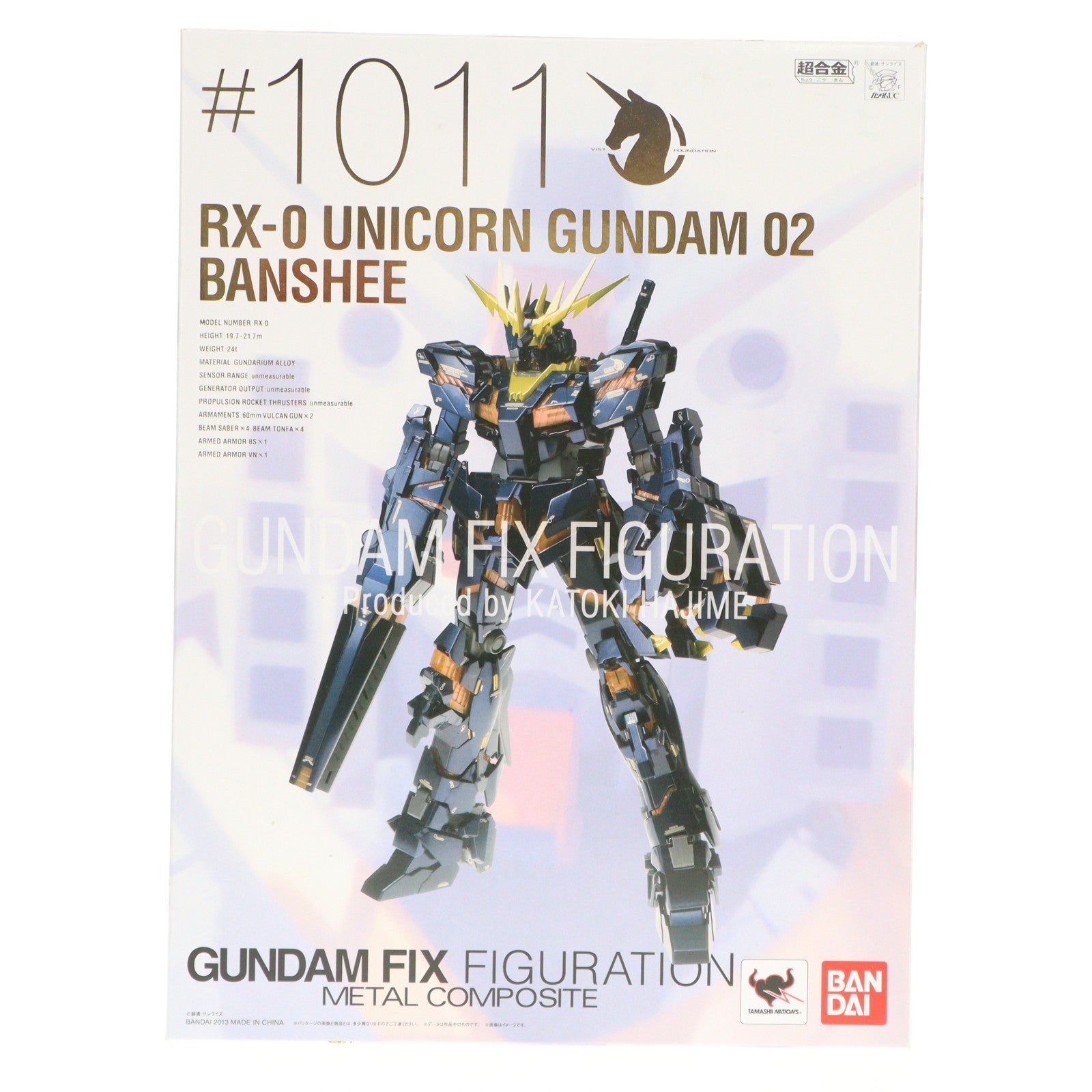 【中古即納】[FIG] GUNDAM FIX FIGURATION METAL COMPOSITE RX-0 ユニコーンガンダム2号機 バンシィ 機動戦士ガンダムUC(ユニコーン) 完成品 可動フィギュア バンダイ(20131130)
