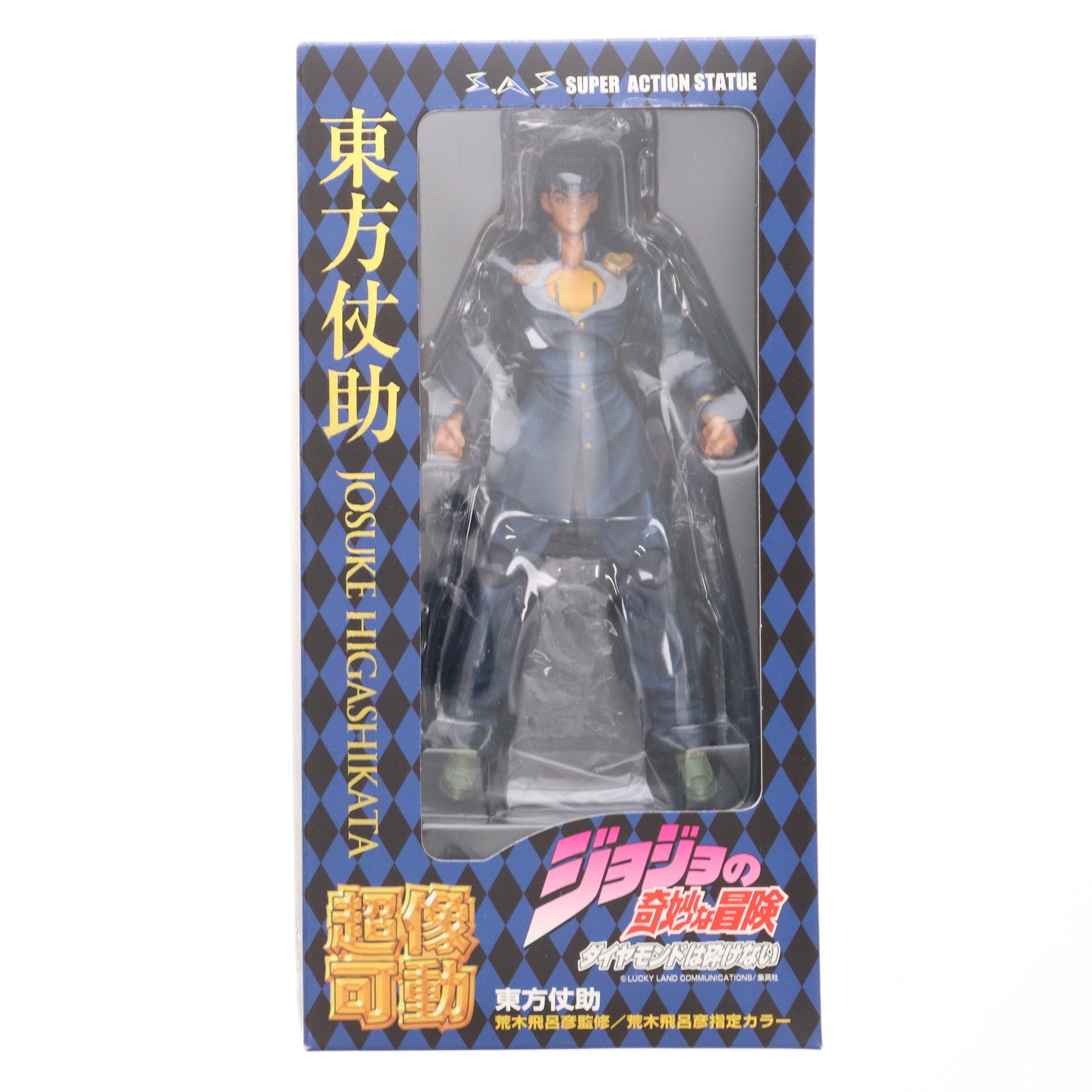 【中古即納】[FIG] 超像可動 15.東方仗助(ひがしかたじょうすけ) ジョジョの奇妙な冒険 第四部 ダイヤモンドは砕けない 完成品 可動フィギュア メディコス・エンタテインメント(20100529)
