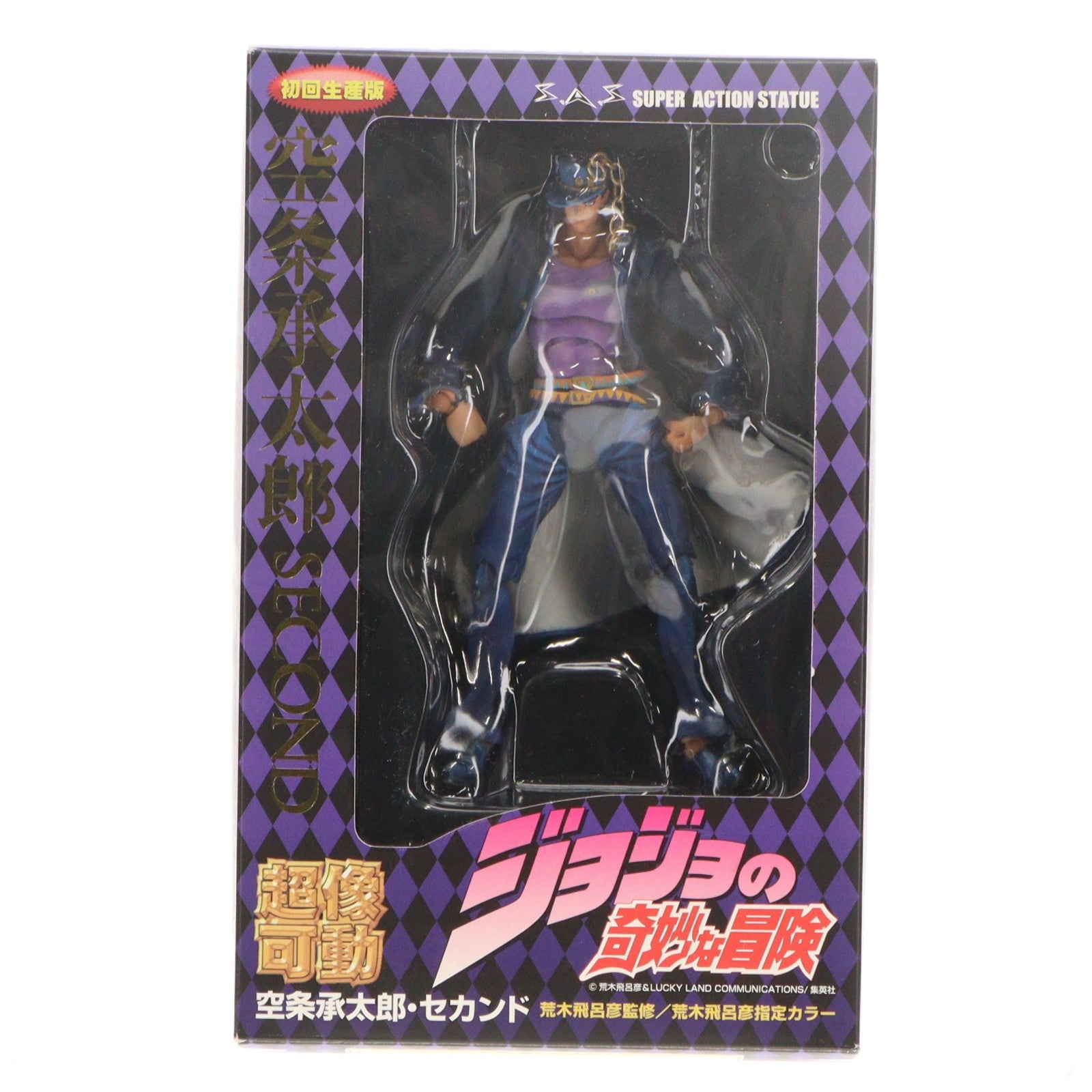【中古即納】[FIG] 初回特典付属 超像可動 12.空条承太郎・セカンド(荒木飛呂彦指定カラー) ジョジョの奇妙な冒険 第三部 スターダストクルセイダース 完成品 可動フィギュア メディコス・エンタテインメント(20091229)
