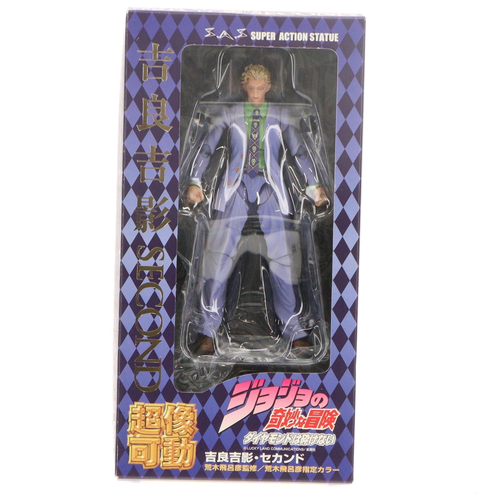 【中古即納】[FIG] 超像可動 26.吉良吉影・セカンド(荒木飛呂彦指定カラー) ジョジョの奇妙な冒険 第四部 ダイヤモンドは砕けない 完成品 可動フィギュア メディコス・エンタテインメント(20110326)