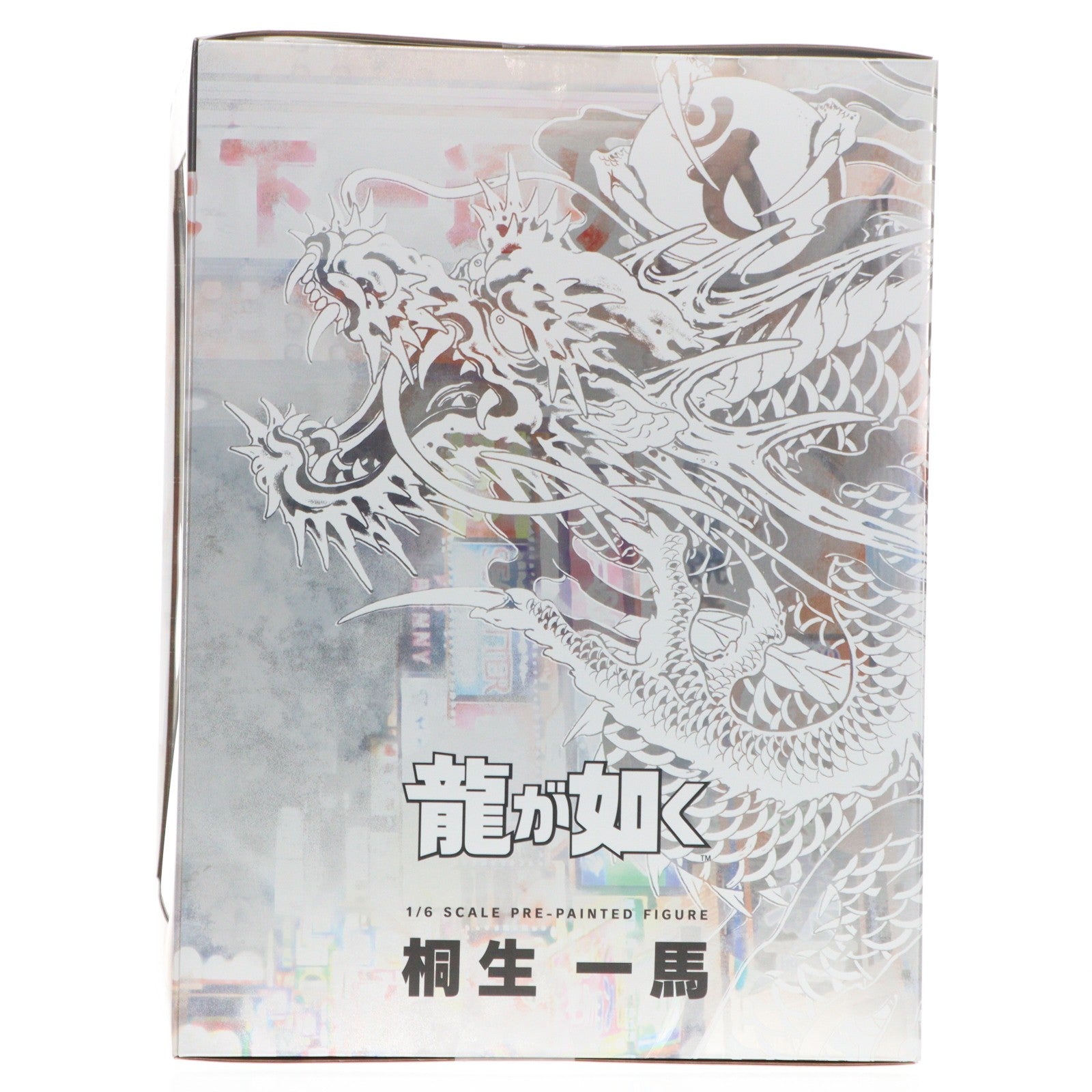 【中古即納】[FIG] 桐生一馬(きりゅうかずま) 龍が如く 1/6 完成品 フィギュア(PV220) コトブキヤ(20251031)