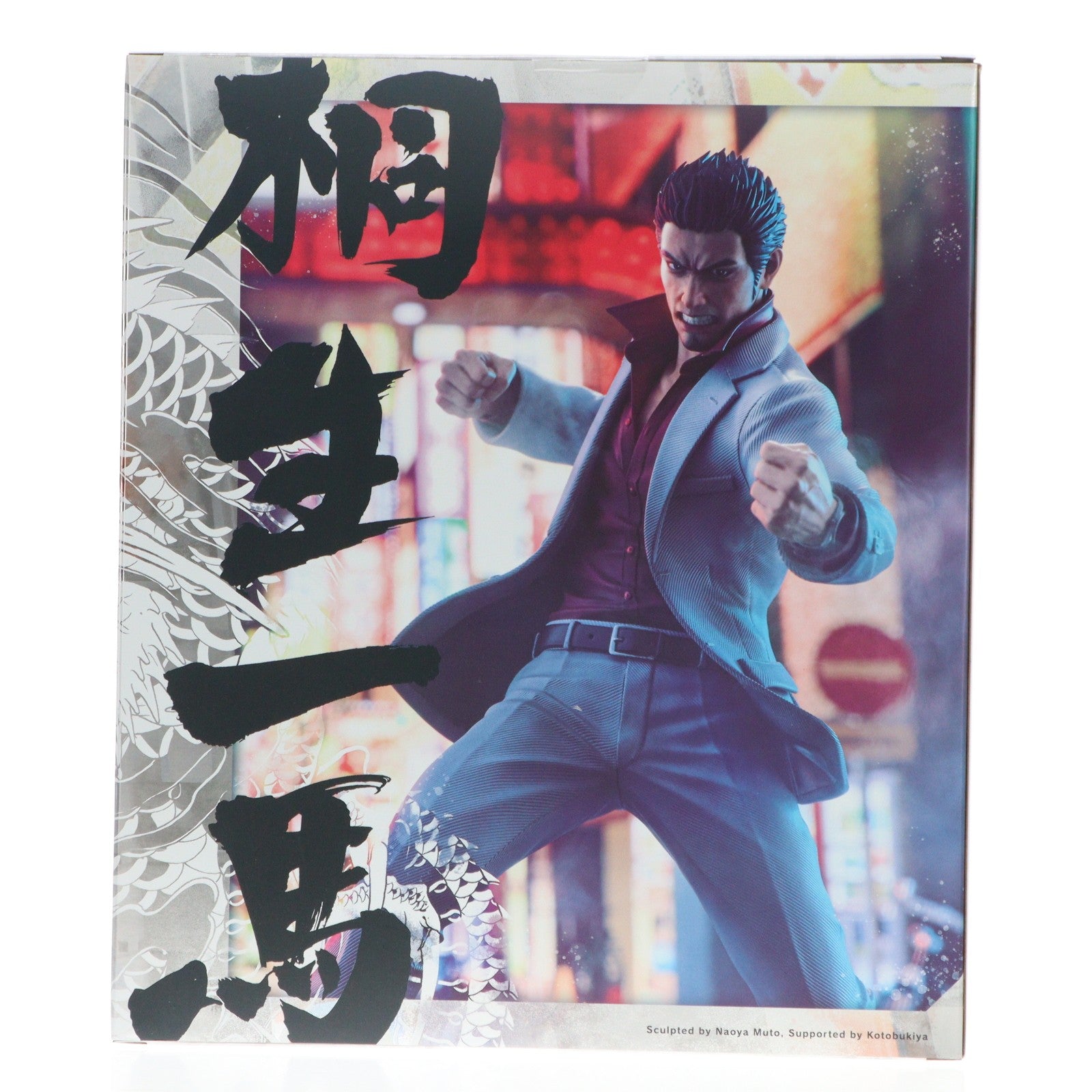 【中古即納】[FIG] 桐生一馬(きりゅうかずま) 龍が如く 1/6 完成品 フィギュア(PV220) コトブキヤ(20251031)