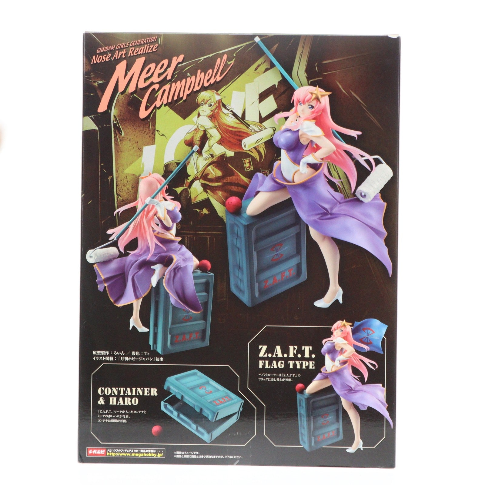 【中古即納】[FIG] GGG(ガンダム・ガールズ・ジェネレーション) ノーズアートリアライズ ミーア・キャンベル 機動戦士ガンダムSEED DESTINY(シード デスティニー) 1/8 完成品 フィギュア メガハウス(20171029)