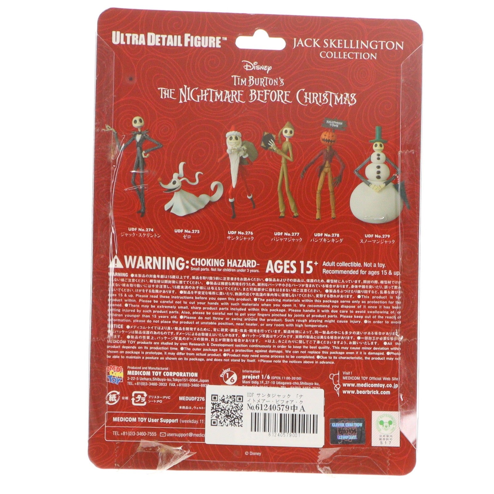 【中古即納】[FIG] ウルトラディテールフィギュア No.276 UDF ジャックコレクション サンタジャック ナイトメアー・ビフォア・クリスマス 完成品 フィギュア メディコム・トイ(20160701)