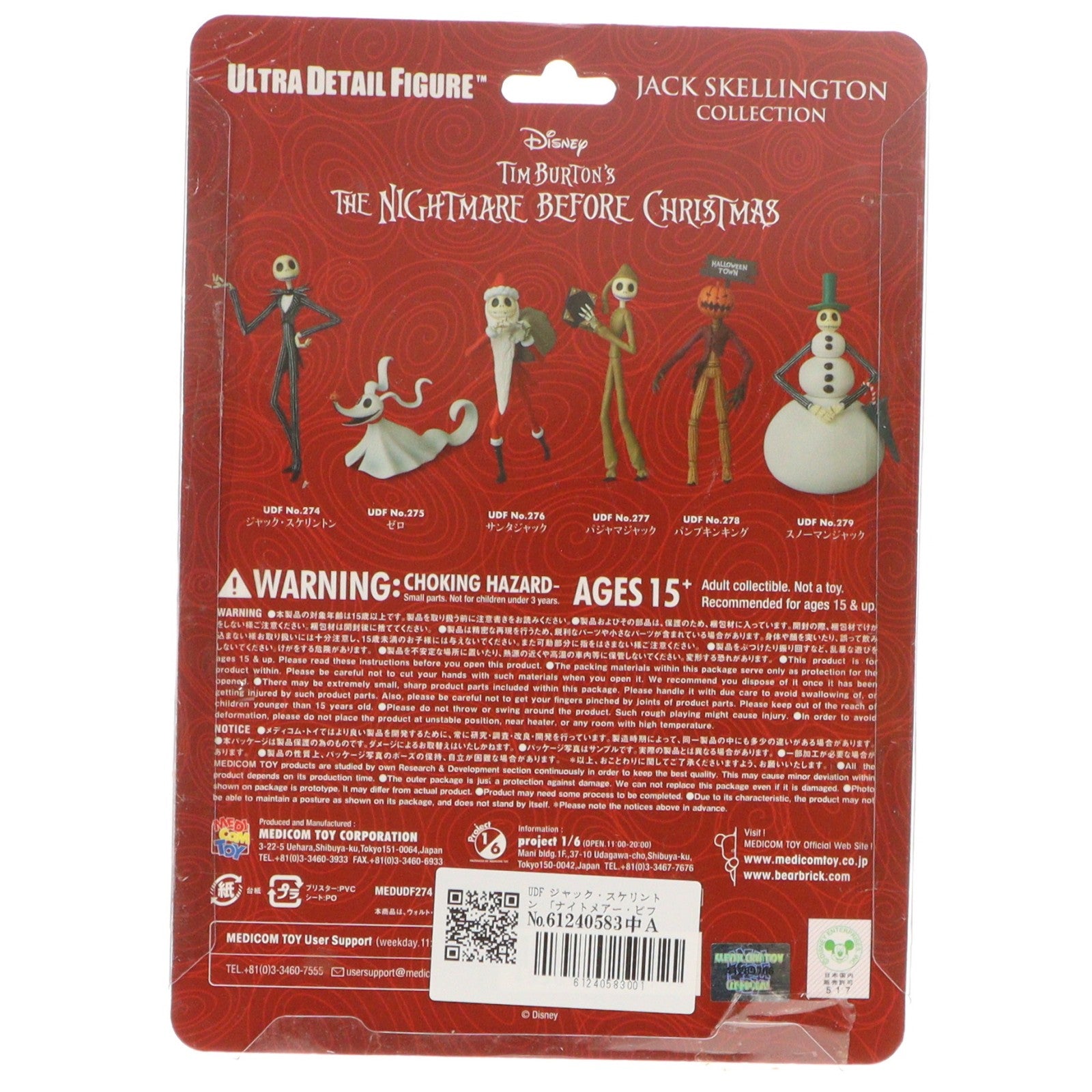 【中古即納】[FIG] ウルトラディテールフィギュア No.274 UDF ジャックコレクション ジャック・スケリントン ナイトメアー・ビフォア・クリスマス 完成品 フィギュア メディコム・トイ(20160701)