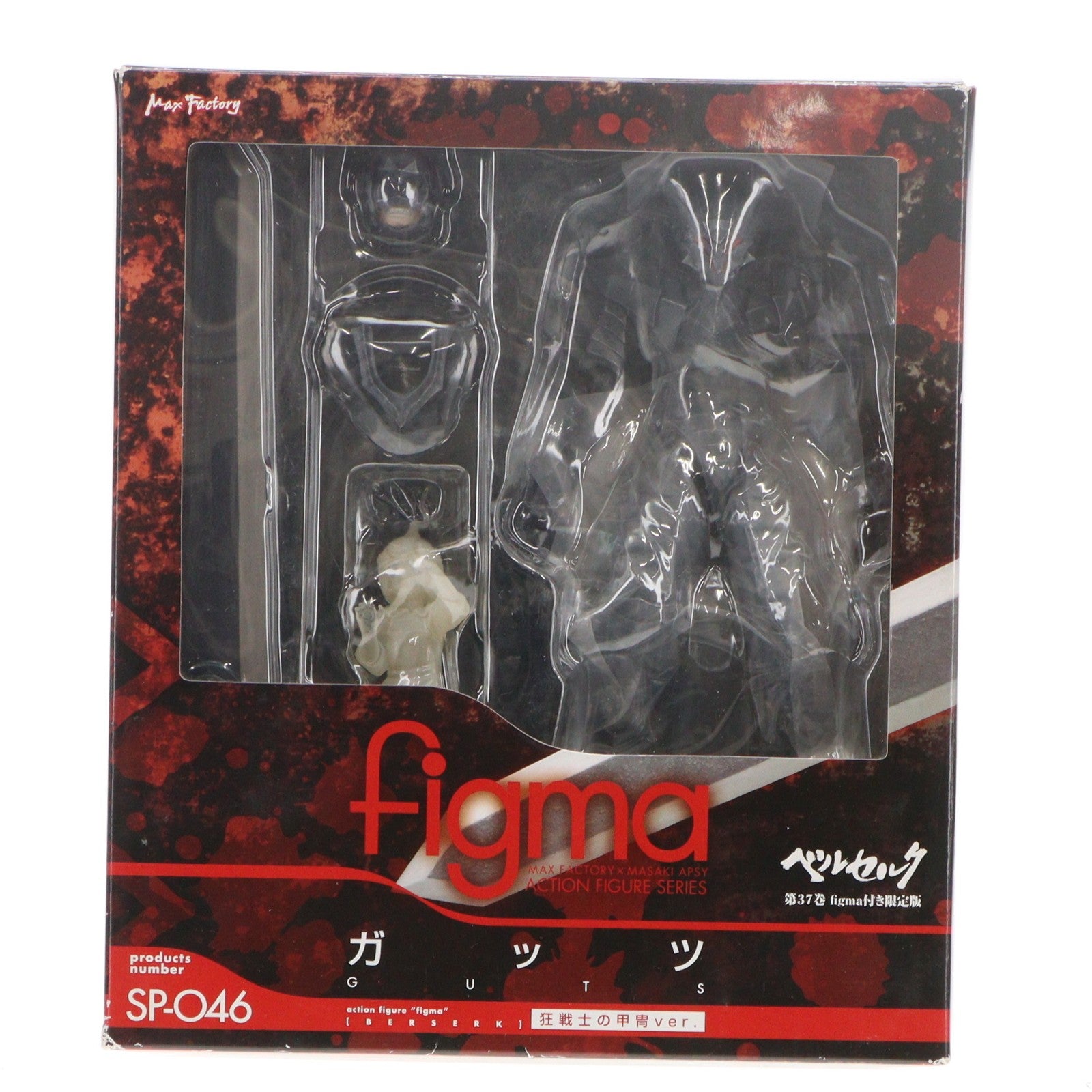 【中古即納】[FIG] (フィギュア単品) figma(フィグマ) SP-046 ガッツ 狂戦士の甲冑ver. ベルセルク 37巻 限定版 完成品 可動フィギュア 白泉社(20130329)