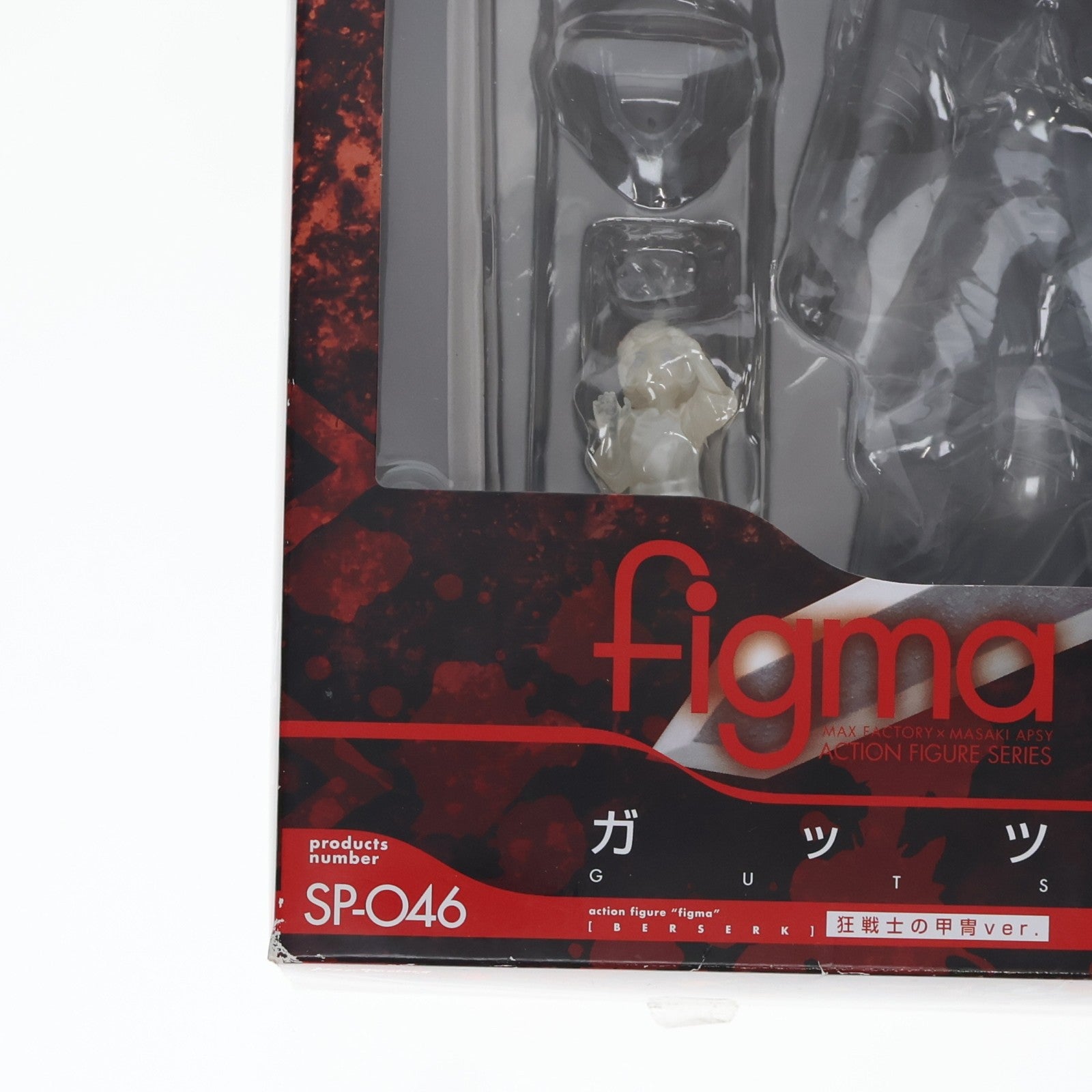 【中古即納】[FIG] (フィギュア単品) figma(フィグマ) SP-046 ガッツ 狂戦士の甲冑ver. ベルセルク 37巻 限定版 完成品 可動フィギュア 白泉社(20130329)