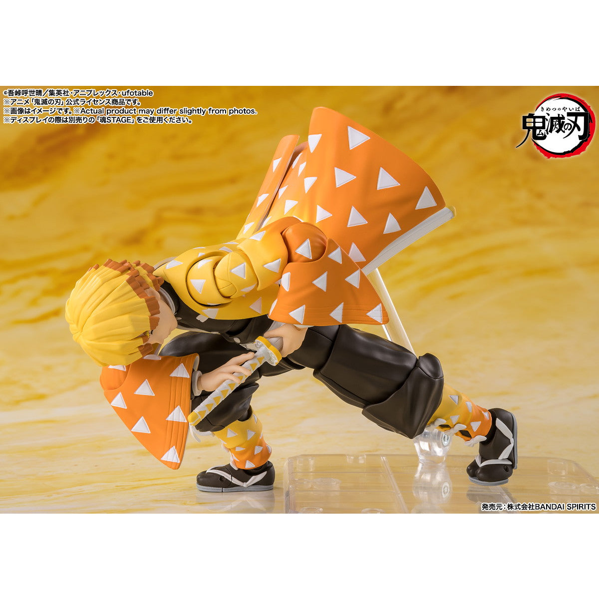 【中古即納】[FIG] S.H.Figuarts(フィギュアーツ) 我妻善逸(あがつまぜんいつ) 鬼滅の刃 完成品 可動フィギュア バンダイスピリッツ(20250808)