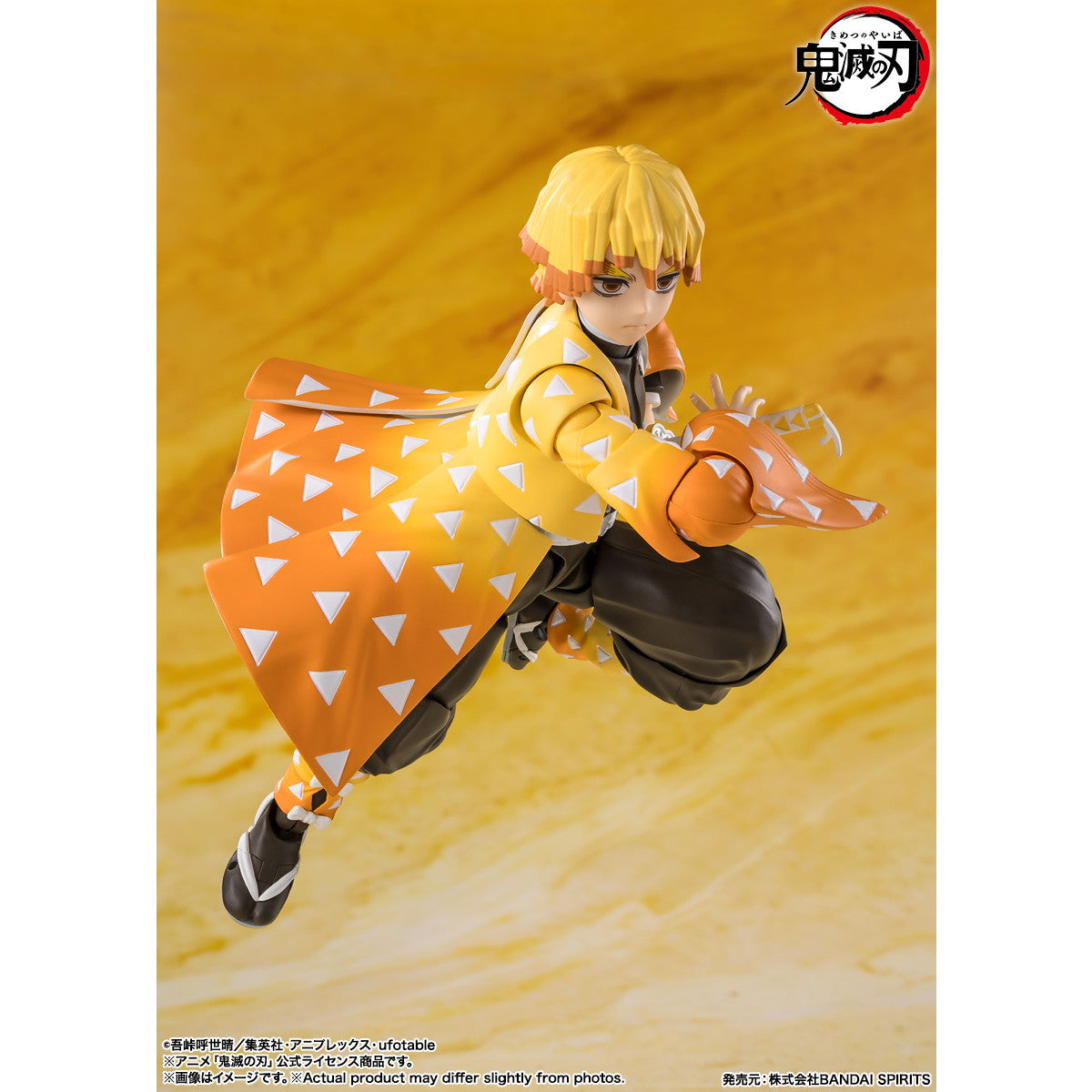 【中古即納】[FIG] S.H.Figuarts(フィギュアーツ) 我妻善逸(あがつまぜんいつ) 鬼滅の刃 完成品 可動フィギュア バンダイスピリッツ(20250808)