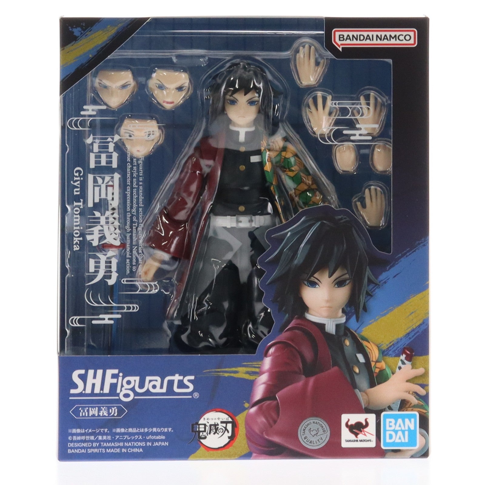 【中古即納】[FIG] S.H.Figuarts(フィギュアーツ) 冨岡義勇(とみおかぎゆう) 鬼滅の刃 完成品 可動フィギュア バンダイスピリッツ(20240928)