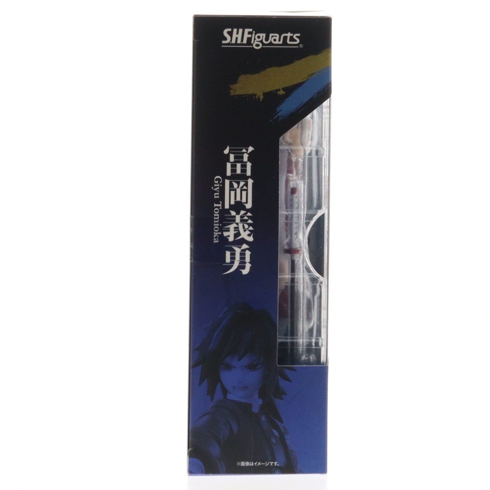 【中古即納】[FIG] S.H.Figuarts(フィギュアーツ) 冨岡義勇(とみおかぎゆう) 鬼滅の刃 完成品 可動フィギュア バンダイスピリッツ(20240928)