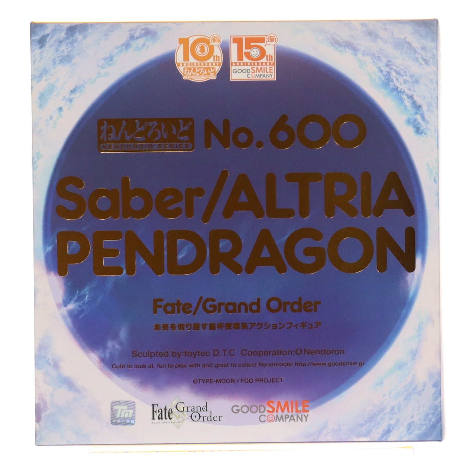【中古即納】[FIG] ねんどろいど 600 セイバー/アルトリア・ペンドラゴン Fate/Grand Order 完成品 可動フィギュア ワンフェス2016夏&GOODSMILE ONLINE SHOP限定 グッドスマイルカンパニー(20160724)