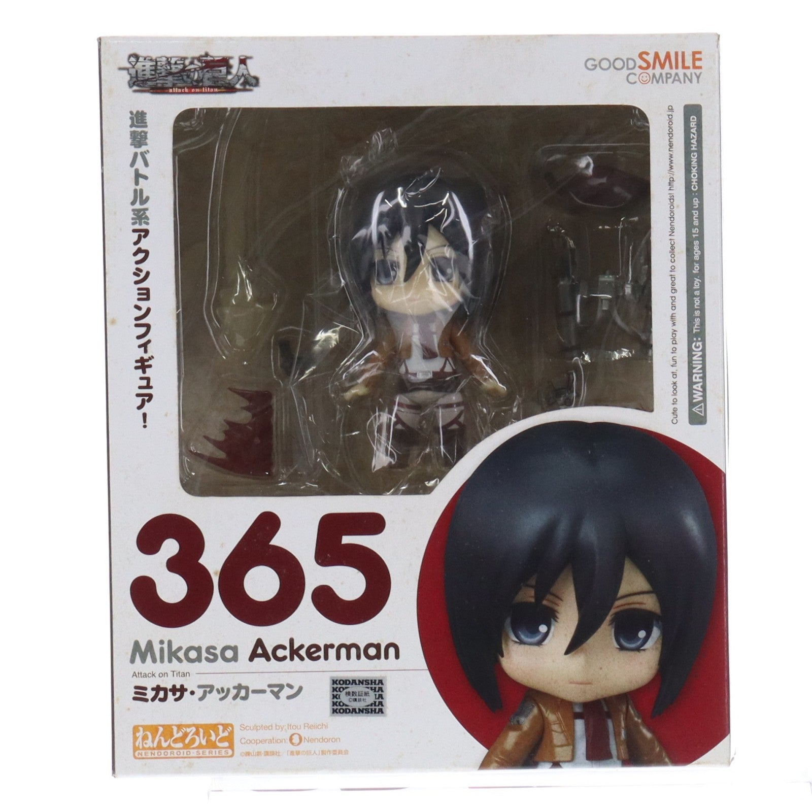 【中古即納】[FIG] ねんどろいど 365 ミカサ・アッカーマン 進撃の巨人 完成品 可動フィギュア グッドスマイルカンパニー(20140201)