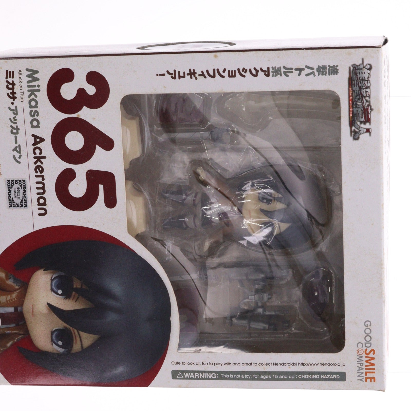 【中古即納】[FIG] ねんどろいど 365 ミカサ・アッカーマン 進撃の巨人 完成品 可動フィギュア グッドスマイルカンパニー(20140201)
