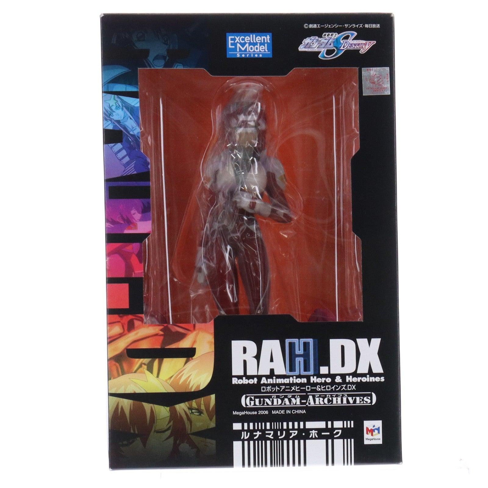 【中古即納】[FIG] エクセレントモデル RAHDX ガンダム・アーカイブス サイド3 ルナマリア・ホーク 機動戦士ガンダムSEED DESTINY(シード デスティニー) 完成品 フィギュア メガハウス(20060601)
