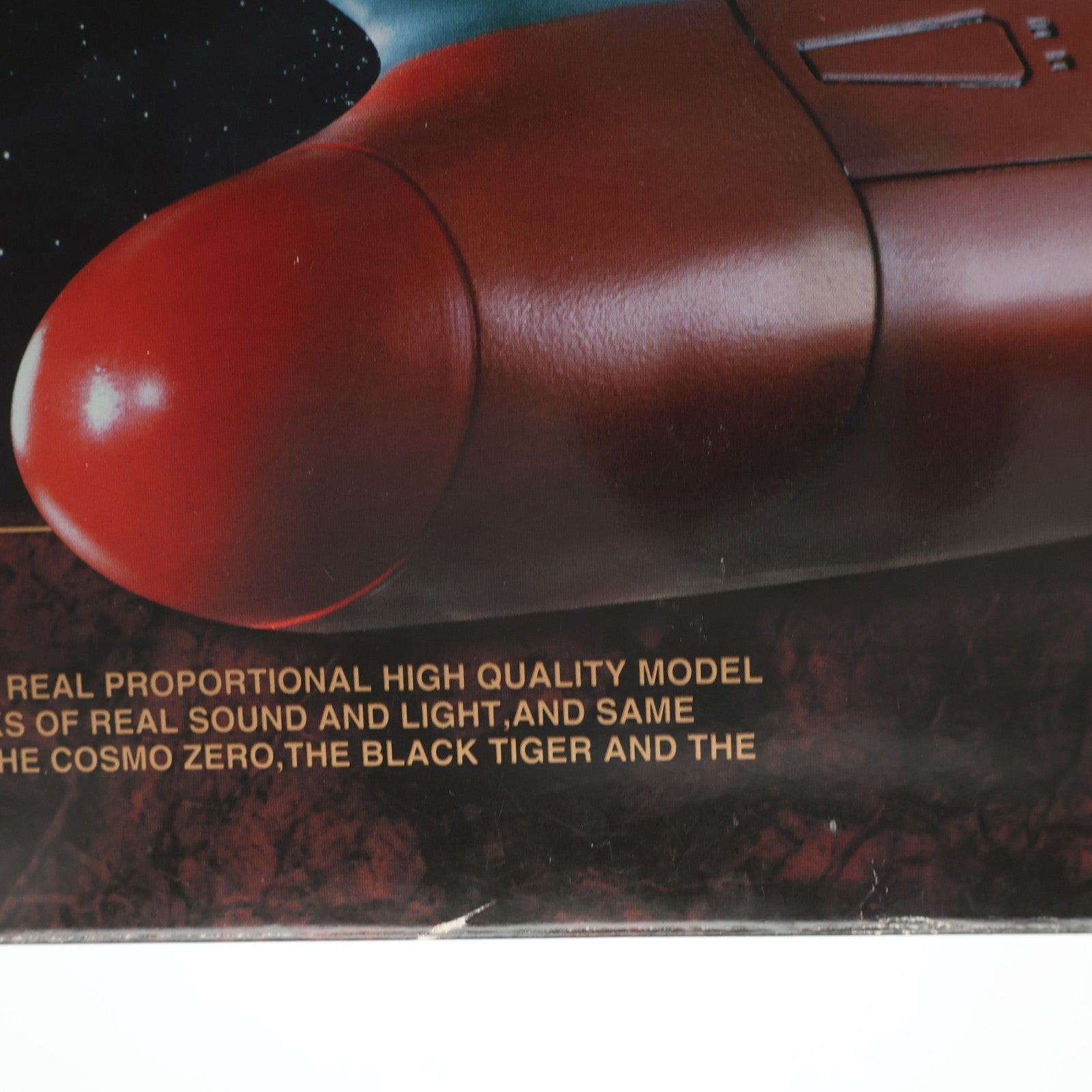 【中古即納】[FIG] ポピニカ魂 BPX-01 宇宙戦艦ヤマト(松本零士監修) 完成品 フィギュア バンダイ(20091024)