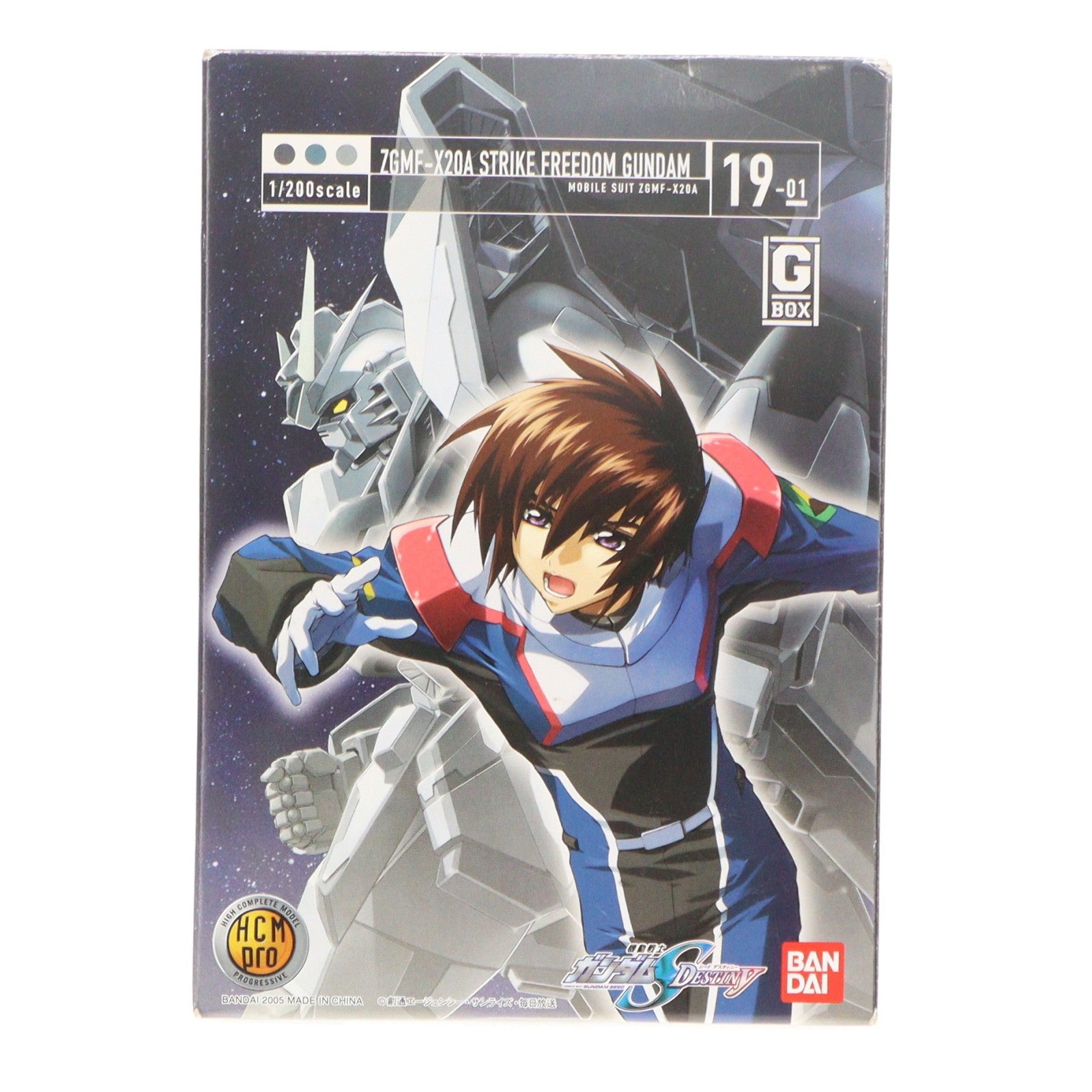 【中古即納】[FIG] HCM-Pro G-BOX ディアクティブ・ボックス 機動戦士ガンダムSEED DESTINY(シード デスティニー) 1/200 完成品 可動フィギュア バンダイ(20051030)
