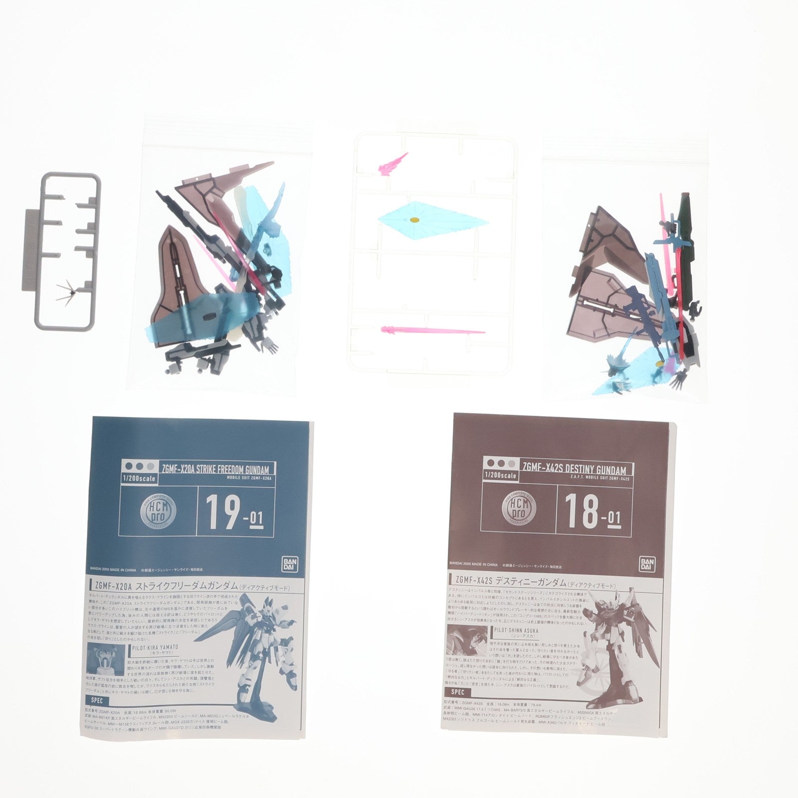 【中古即納】[FIG] HCM-Pro G-BOX ディアクティブ・ボックス 機動戦士ガンダムSEED DESTINY(シード デスティニー) 1/200 完成品 可動フィギュア バンダイ(20051030)