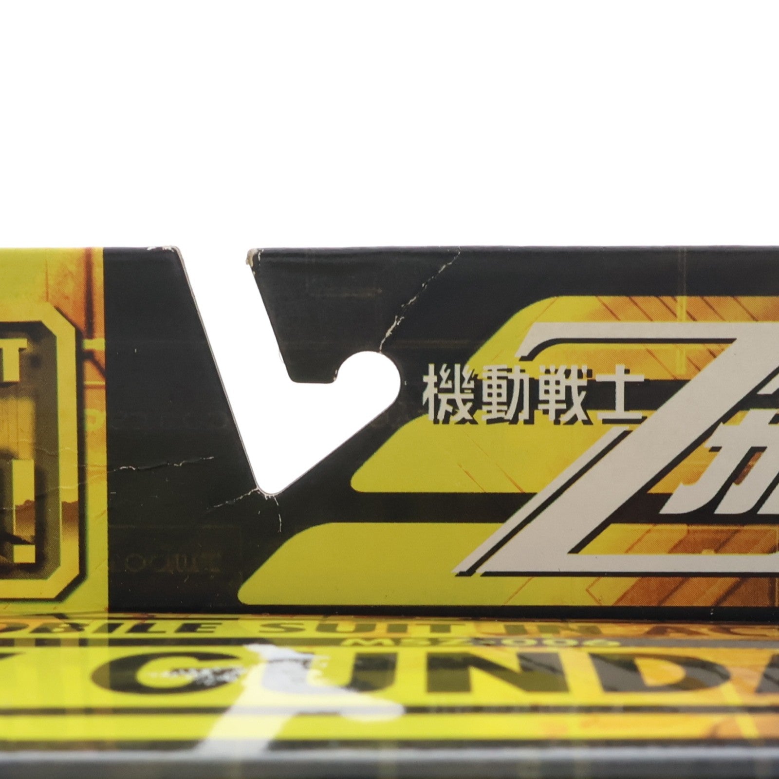 【中古即納】[FIG] MS IN ACTION!!(モビルスーツ・イン・アクション) MSZ-006 ゼータガンダム セカンドバージョン パッケージリニューアル版 機動戦士Zガンダム 完成品 可動フィギュア バンダイ(20040911)