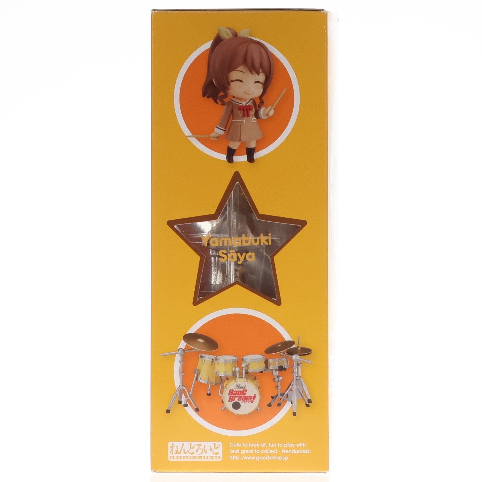 【中古即納】[FIG] GOODSMILE ONLINE SHOP購入特典付属 ねんどろいど 787 山吹沙綾(やまぶきさあや) BanG Dream!(バンドリ!) 完成品 可動フィギュア グッドスマイルカンパニー(20180131)