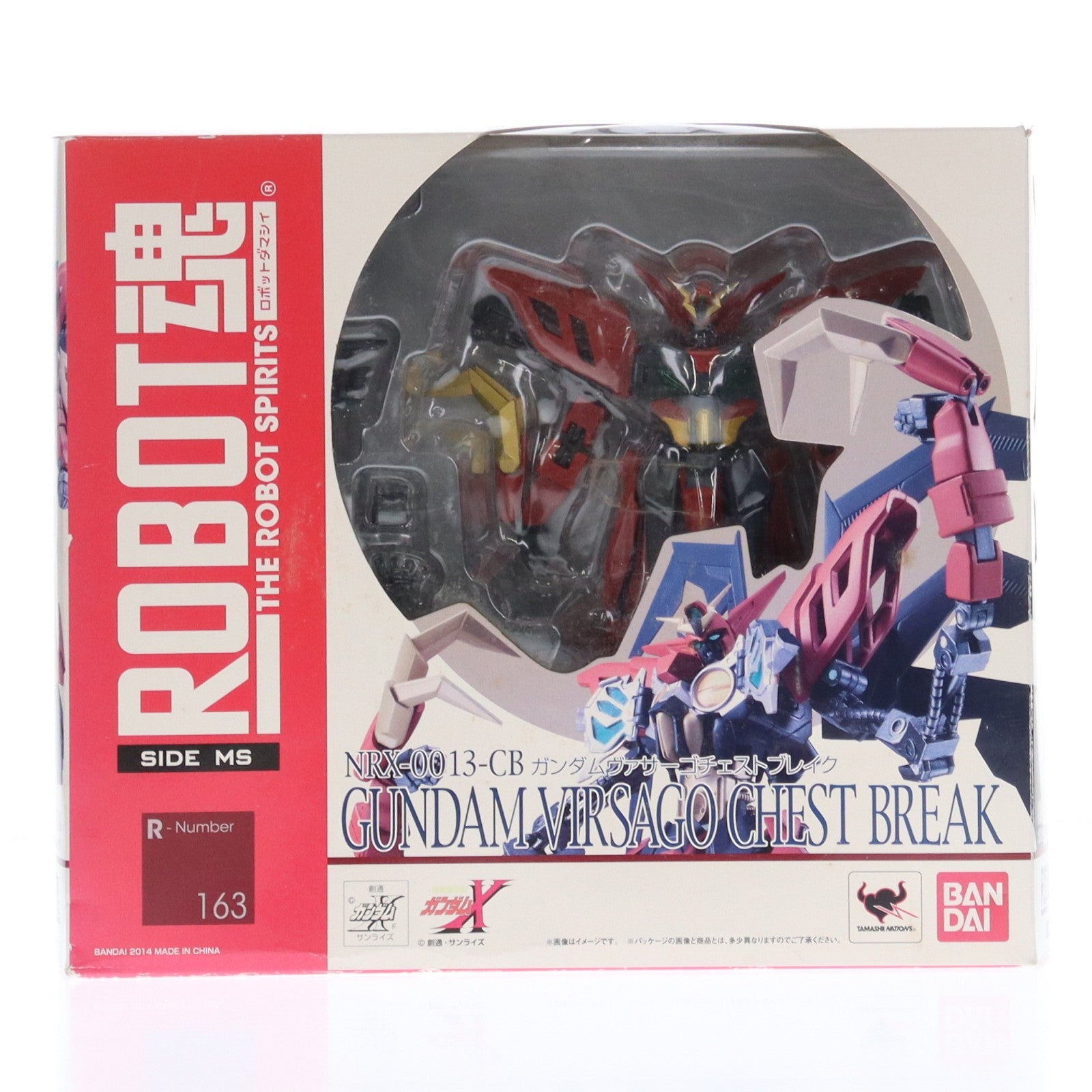 【中古即納】[FIG] ROBOT魂(SIDE MS) ガンダムヴァサーゴチェストブレイク 機動新世紀ガンダムX 完成品 可動フィギュア バンダイ(20140614)