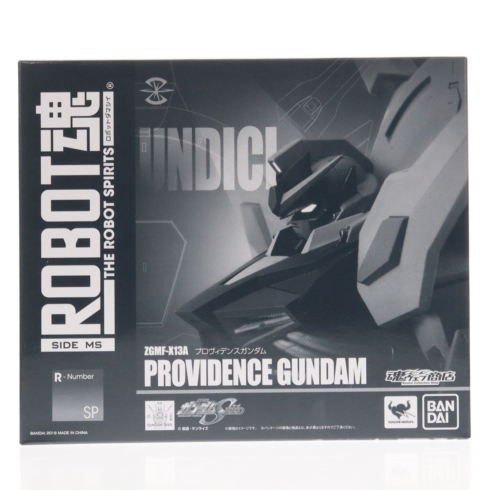 【中古即納】[FIG] 魂ウェブ商店限定 ROBOT魂(SIDE MS) プロヴィデンスガンダム 機動戦士ガンダムSEED(シード) 完成品 可動フィギュア バンダイ(20160131)