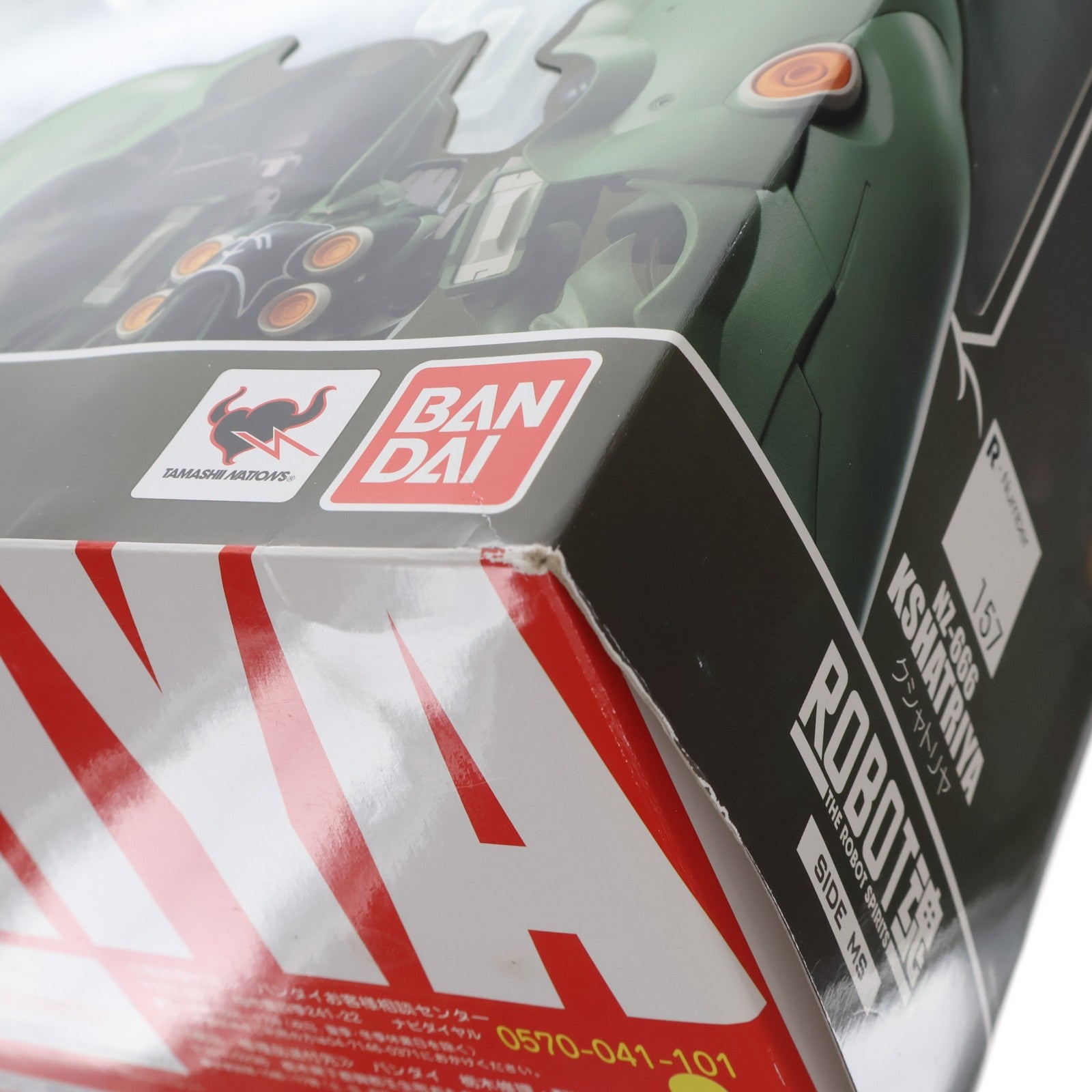 【中古即納】[FIG] ROBOT魂(SIDE MS) クシャトリヤ 機動戦士ガンダムUC(ユニコーン) 完成品 可動フィギュア バンダイ(20160909)