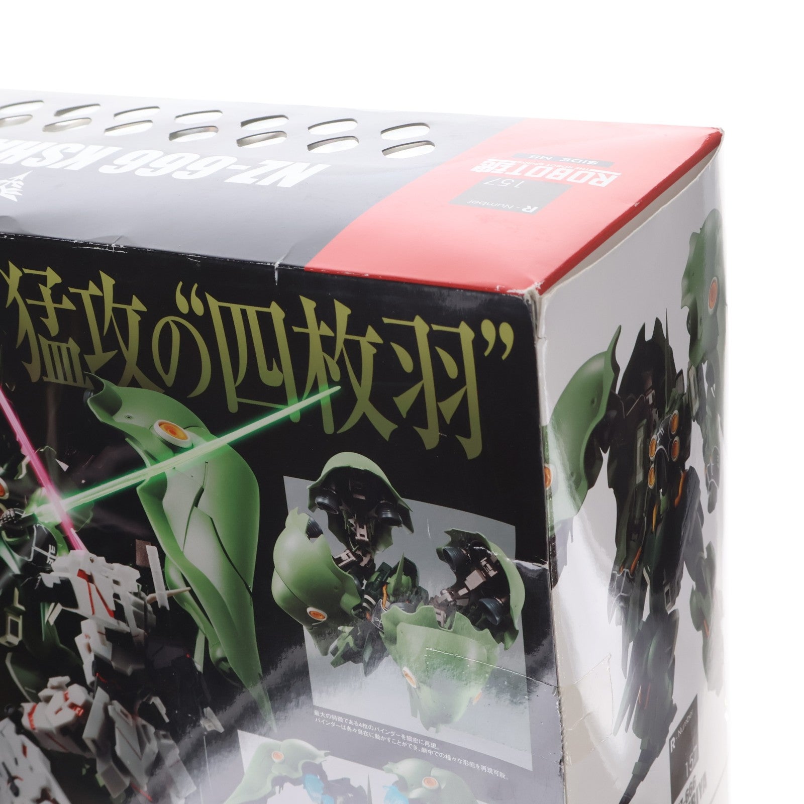 【中古即納】[FIG] ROBOT魂(SIDE MS) クシャトリヤ 機動戦士ガンダムUC(ユニコーン) 完成品 可動フィギュア バンダイ(20160909)