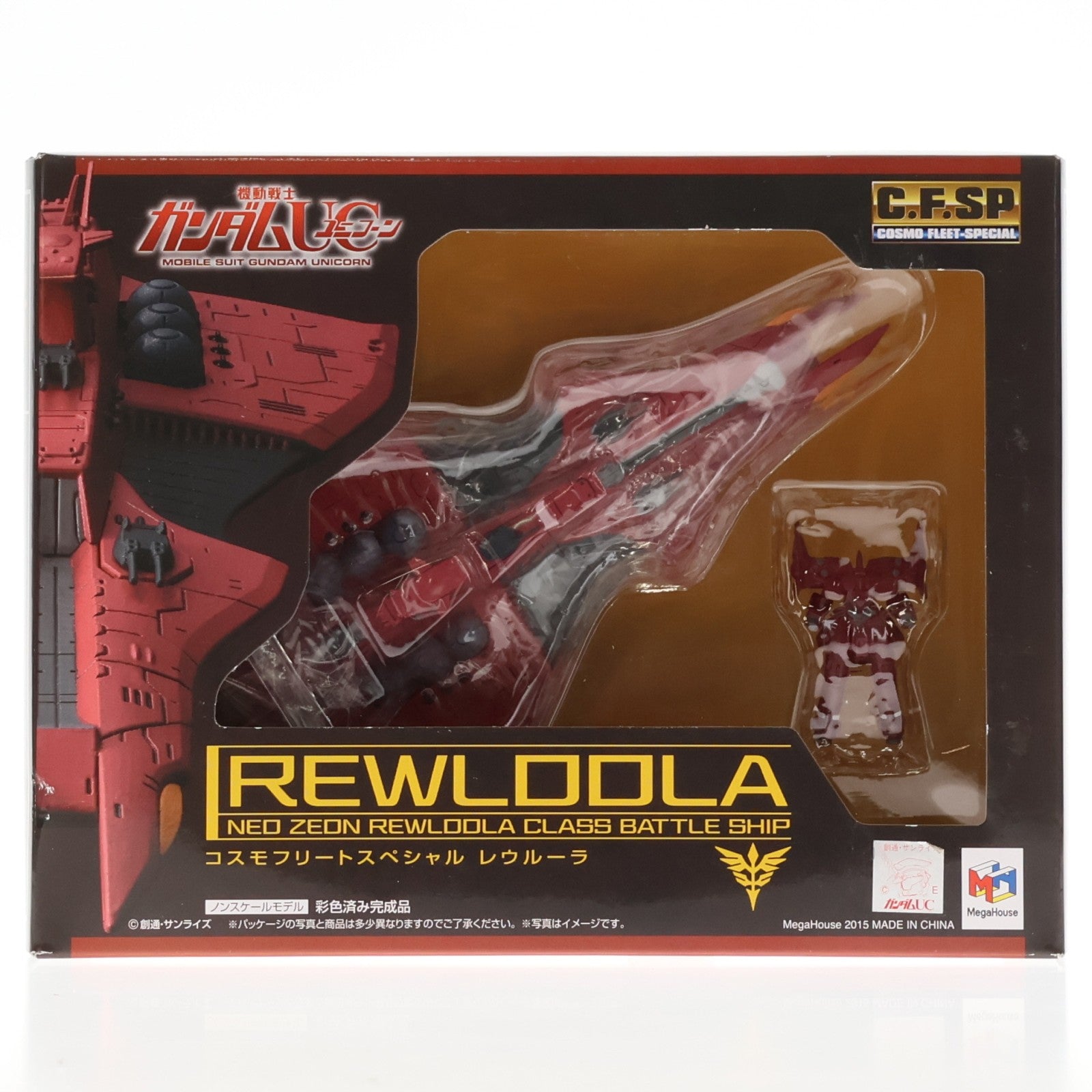 【中古即納】[FIG] コスモフリートスペシャル レウルーラ 機動戦士ガンダムUC(ユニコーン) 完成品 フィギュア メガハウス(20150529)