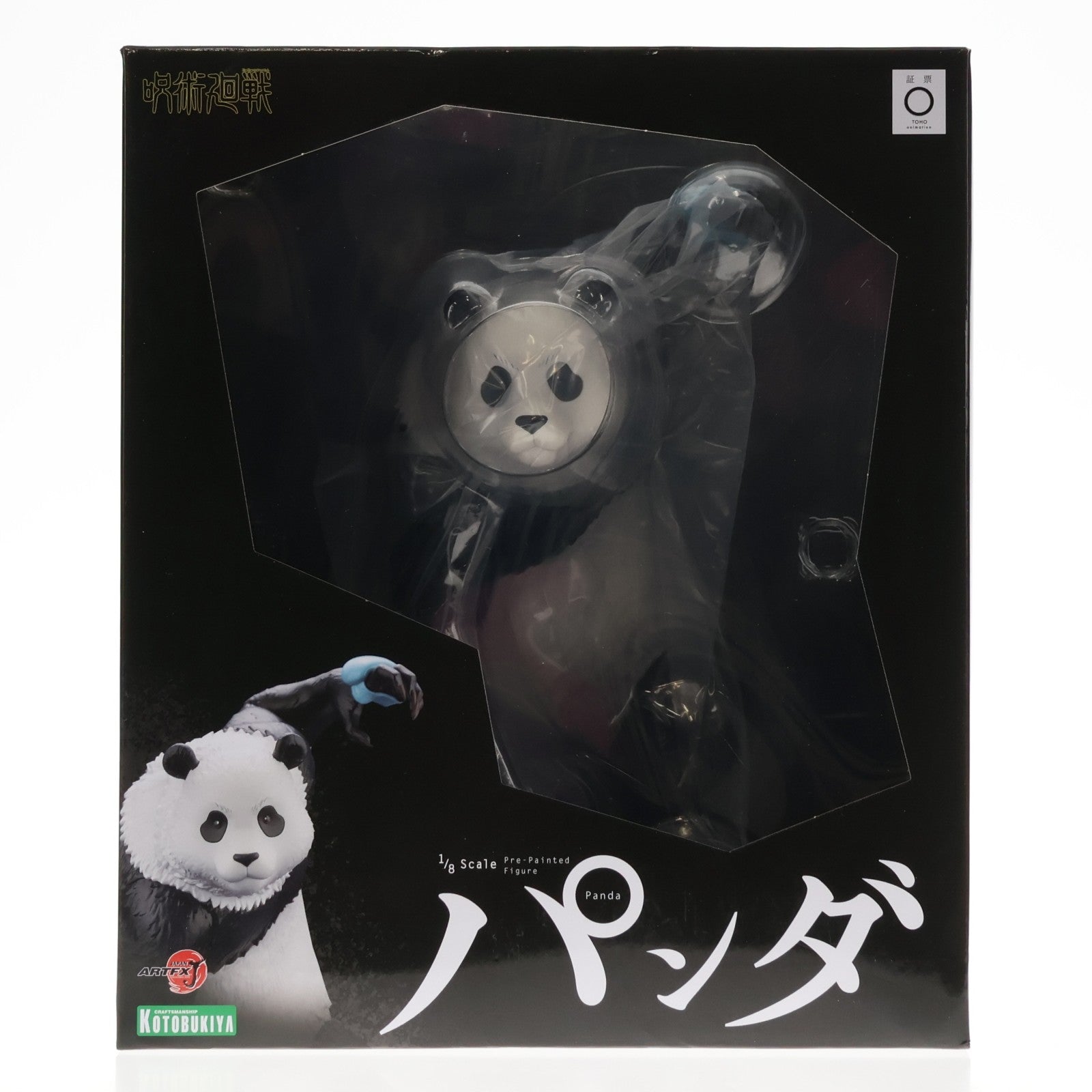 【中古即納】[FIG] ARTFX J パンダ 呪術廻戦 1/8 完成品 フィギュア(PV042) コトブキヤ(20230331)