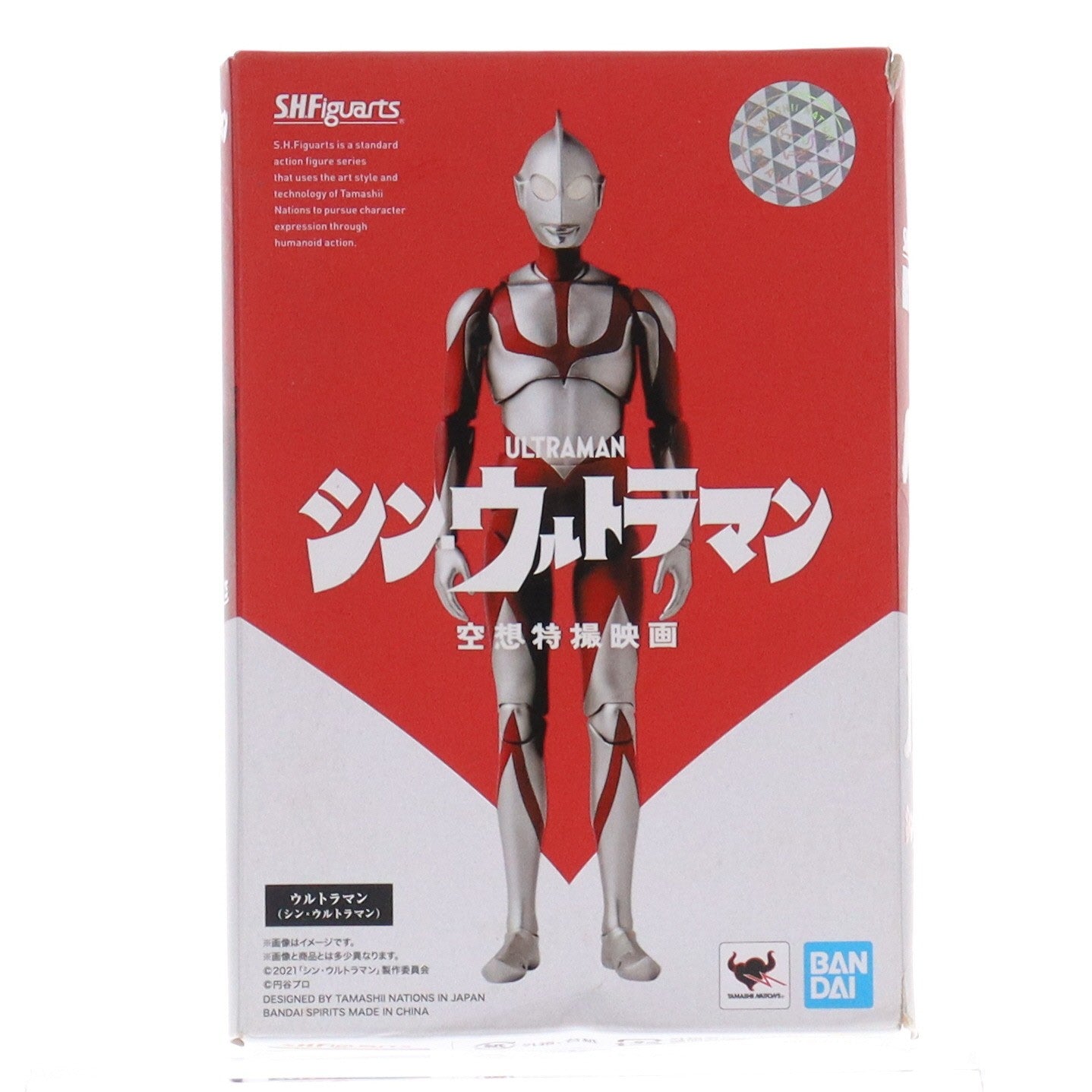 【中古即納】[FIG] S.H.Figuarts(フィギュアーツ) シン・ウルトラマン 完成品 可動フィギュア バンダイスピリッツ(20210626)