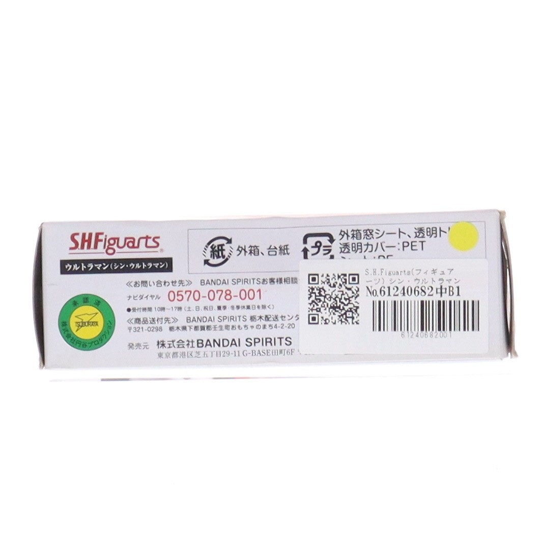 【中古即納】[FIG] S.H.Figuarts(フィギュアーツ) シン・ウルトラマン 完成品 可動フィギュア バンダイスピリッツ(20210626)