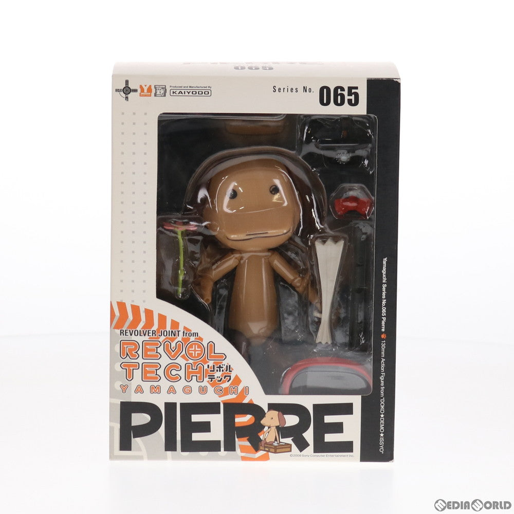 【中古即納】[FIG] リボルテックヤマグチ No.065 ピエール どこでもいっしょ 完成品 可動フィギュア 海洋堂(20081115)